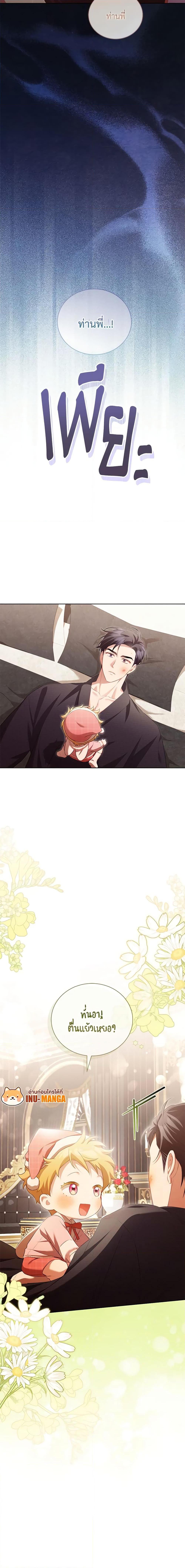 Manga-lc-com อ่านมังงะ อ่านการ์ตูน ออนไลน์ ฟรี Childcare Diary With The Villain ตอนที่ 1 2 3 4 5 6 7 8 9 10 11 12 13 14 ฟรี ไม่มีโฆษณา Manga-lc - อ่าน มังงะ อ่าน การ์ตูน ออนไลน์ อ่านมังงะ ฟรี