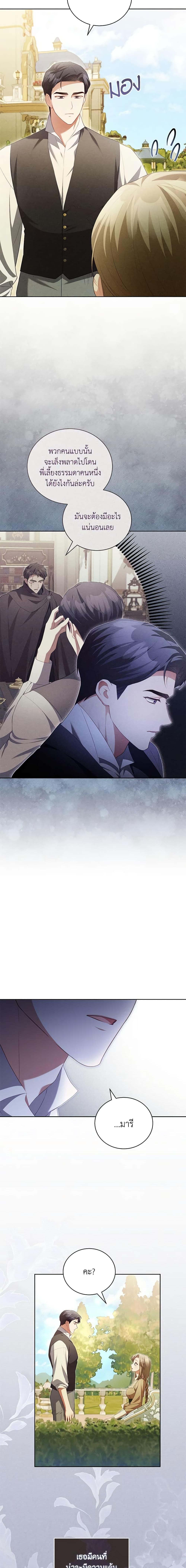 Manga-lc-com อ่านมังงะ อ่านการ์ตูน ออนไลน์ ฟรี Childcare Diary With The Villain ตอนที่ 1 2 3 4 5 6 7 8 9 10 11 12 13 14 ฟรี ไม่มีโฆษณา Manga-lc - อ่าน มังงะ อ่าน การ์ตูน ออนไลน์ อ่านมังงะ ฟรี