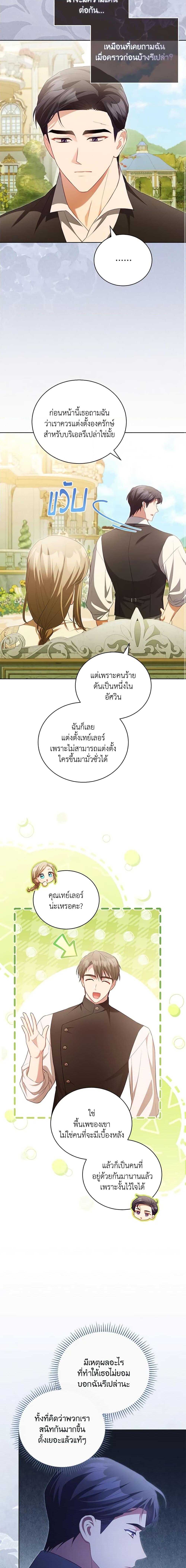 Manga-lc-com อ่านมังงะ อ่านการ์ตูน ออนไลน์ ฟรี Childcare Diary With The Villain ตอนที่ 1 2 3 4 5 6 7 8 9 10 11 12 13 14 ฟรี ไม่มีโฆษณา Manga-lc - อ่าน มังงะ อ่าน การ์ตูน ออนไลน์ อ่านมังงะ ฟรี