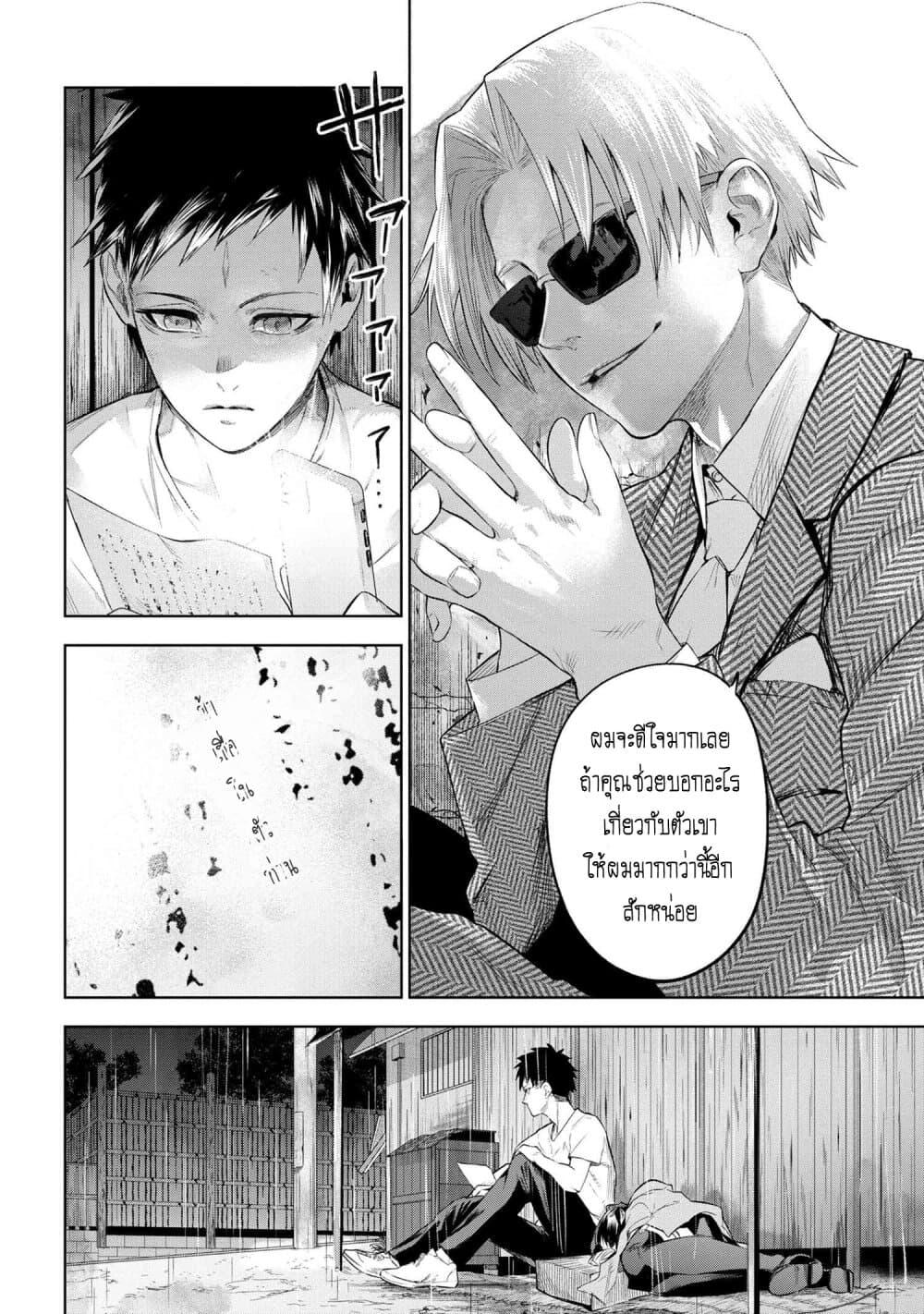 Manga-lc-com อ่านมังงะ อ่านการ์ตูน ออนไลน์ ฟรี FateType Redline ตอนที่ 1 2 3 4 5 6 7 8 9 10 11 12 13 14 ฟรี ไม่มีโฆษณา Manga-lc - อ่าน มังงะ อ่าน การ์ตูน ออนไลน์ อ่านมังงะ ฟรี