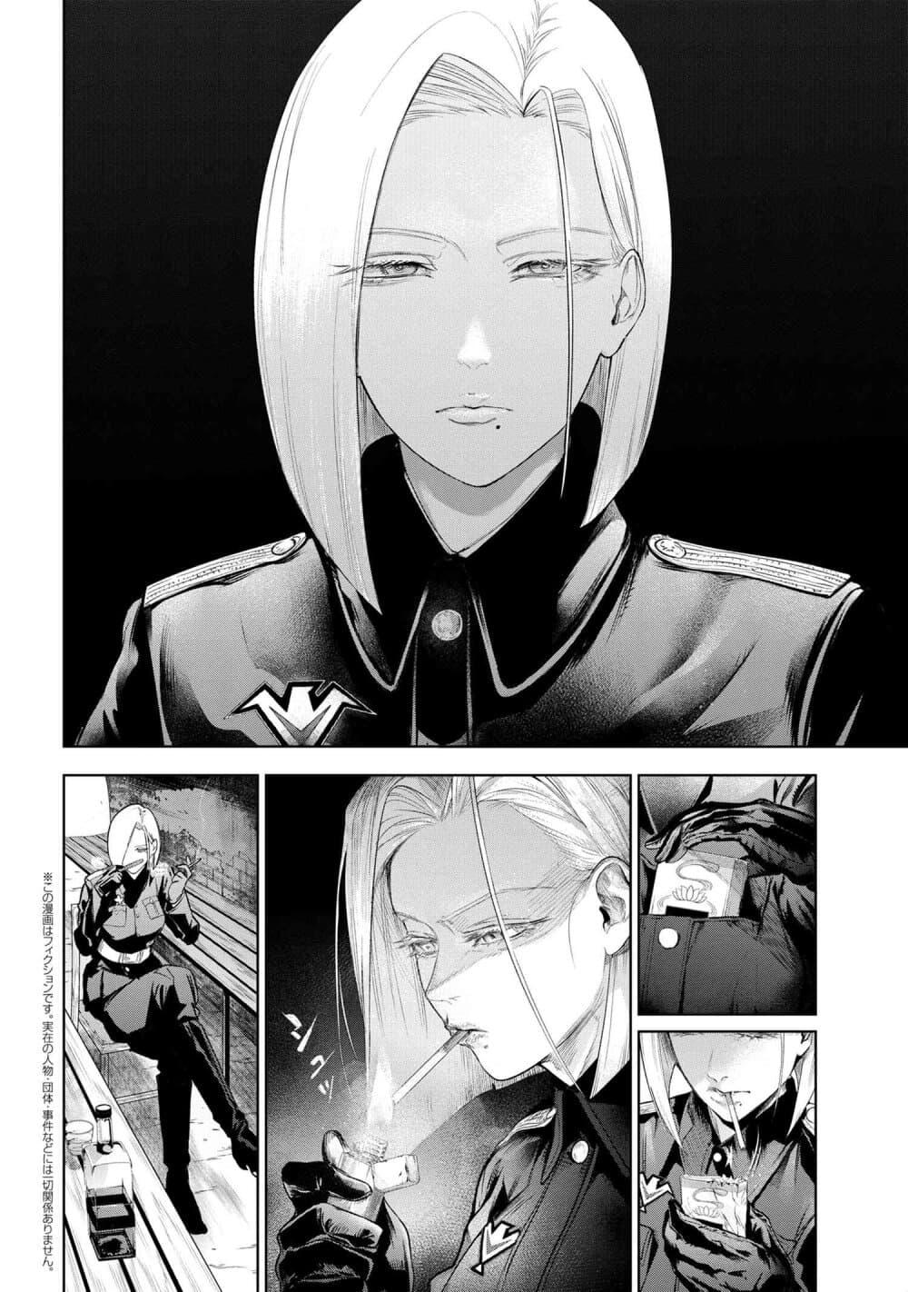 Manga-lc-com อ่านมังงะ อ่านการ์ตูน ออนไลน์ ฟรี FateType Redline ตอนที่ 1 2 3 4 5 6 7 8 9 10 11 12 13 14 ฟรี ไม่มีโฆษณา Manga-lc - อ่าน มังงะ อ่าน การ์ตูน ออนไลน์ อ่านมังงะ ฟรี