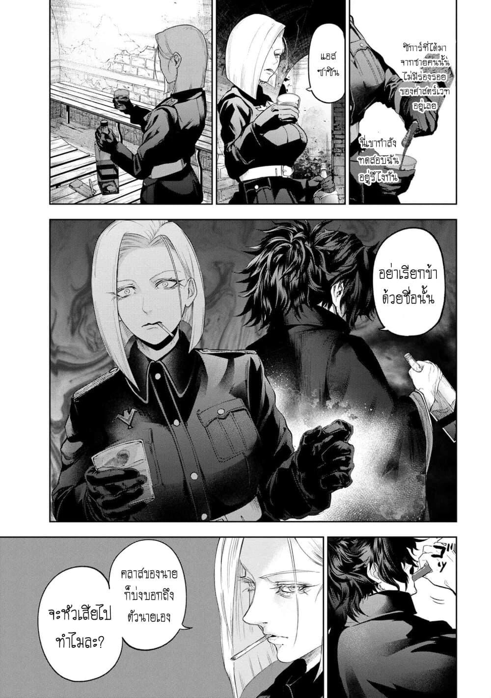 Manga-lc-com อ่านมังงะ อ่านการ์ตูน ออนไลน์ ฟรี FateType Redline ตอนที่ 1 2 3 4 5 6 7 8 9 10 11 12 13 14 ฟรี ไม่มีโฆษณา Manga-lc - อ่าน มังงะ อ่าน การ์ตูน ออนไลน์ อ่านมังงะ ฟรี