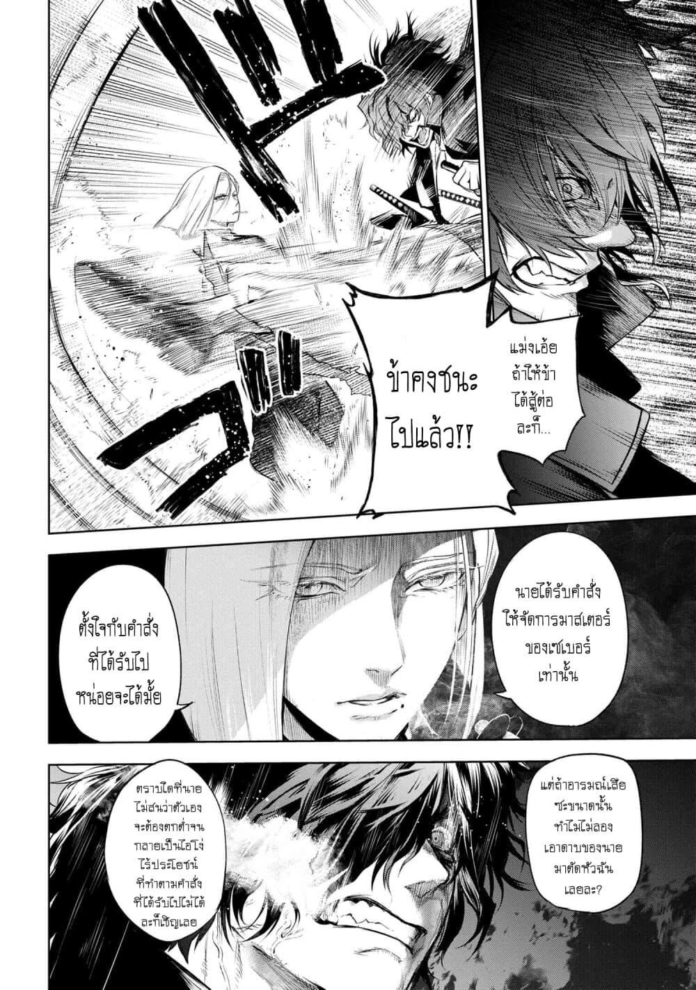 Manga-lc-com อ่านมังงะ อ่านการ์ตูน ออนไลน์ ฟรี FateType Redline ตอนที่ 1 2 3 4 5 6 7 8 9 10 11 12 13 14 ฟรี ไม่มีโฆษณา Manga-lc - อ่าน มังงะ อ่าน การ์ตูน ออนไลน์ อ่านมังงะ ฟรี