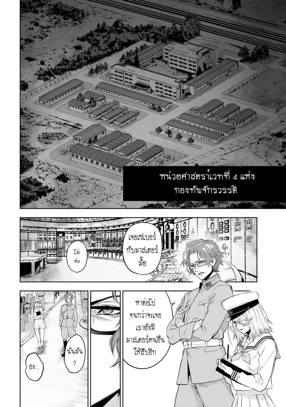 Manga-lc-com อ่านมังงะ อ่านการ์ตูน ออนไลน์ ฟรี FateType Redline ตอนที่ 1 2 3 4 5 6 7 8 9 10 11 12 13 14 ฟรี ไม่มีโฆษณา Manga-lc - อ่าน มังงะ อ่าน การ์ตูน ออนไลน์ อ่านมังงะ ฟรี