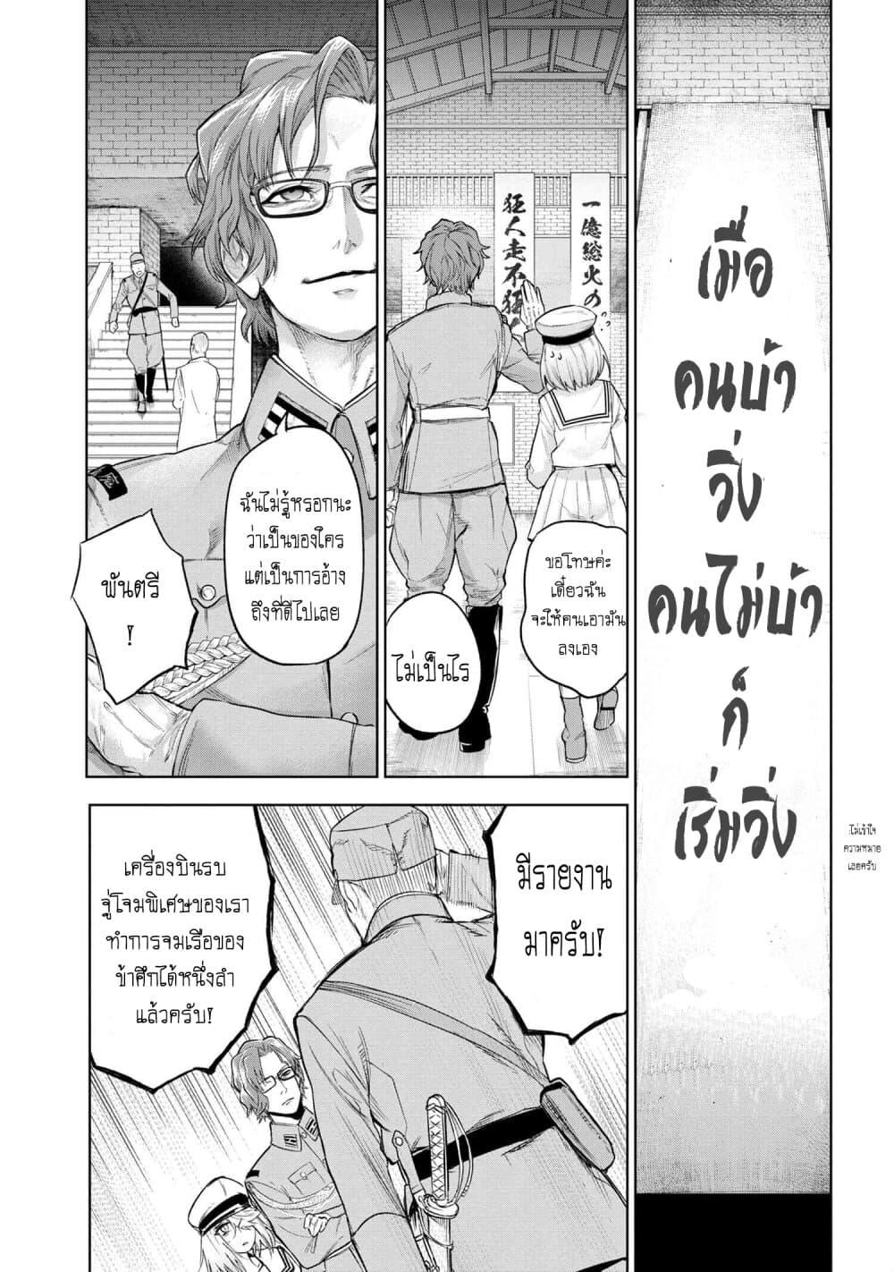 Manga-lc-com อ่านมังงะ อ่านการ์ตูน ออนไลน์ ฟรี FateType Redline ตอนที่ 1 2 3 4 5 6 7 8 9 10 11 12 13 14 ฟรี ไม่มีโฆษณา Manga-lc - อ่าน มังงะ อ่าน การ์ตูน ออนไลน์ อ่านมังงะ ฟรี