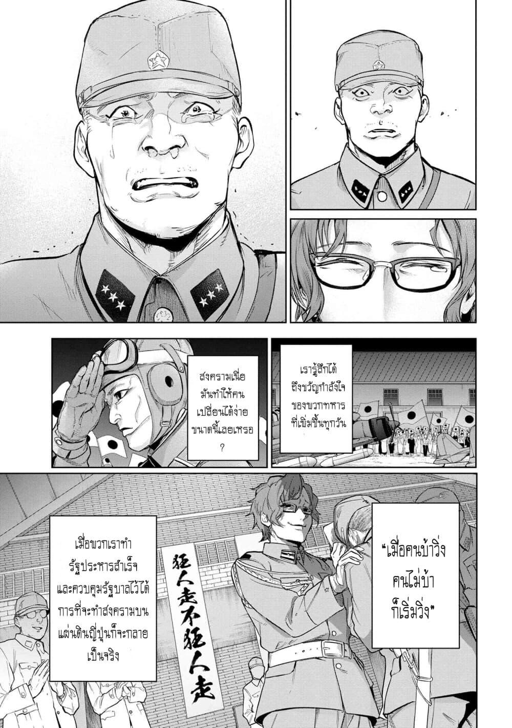Manga-lc-com อ่านมังงะ อ่านการ์ตูน ออนไลน์ ฟรี FateType Redline ตอนที่ 1 2 3 4 5 6 7 8 9 10 11 12 13 14 ฟรี ไม่มีโฆษณา Manga-lc - อ่าน มังงะ อ่าน การ์ตูน ออนไลน์ อ่านมังงะ ฟรี