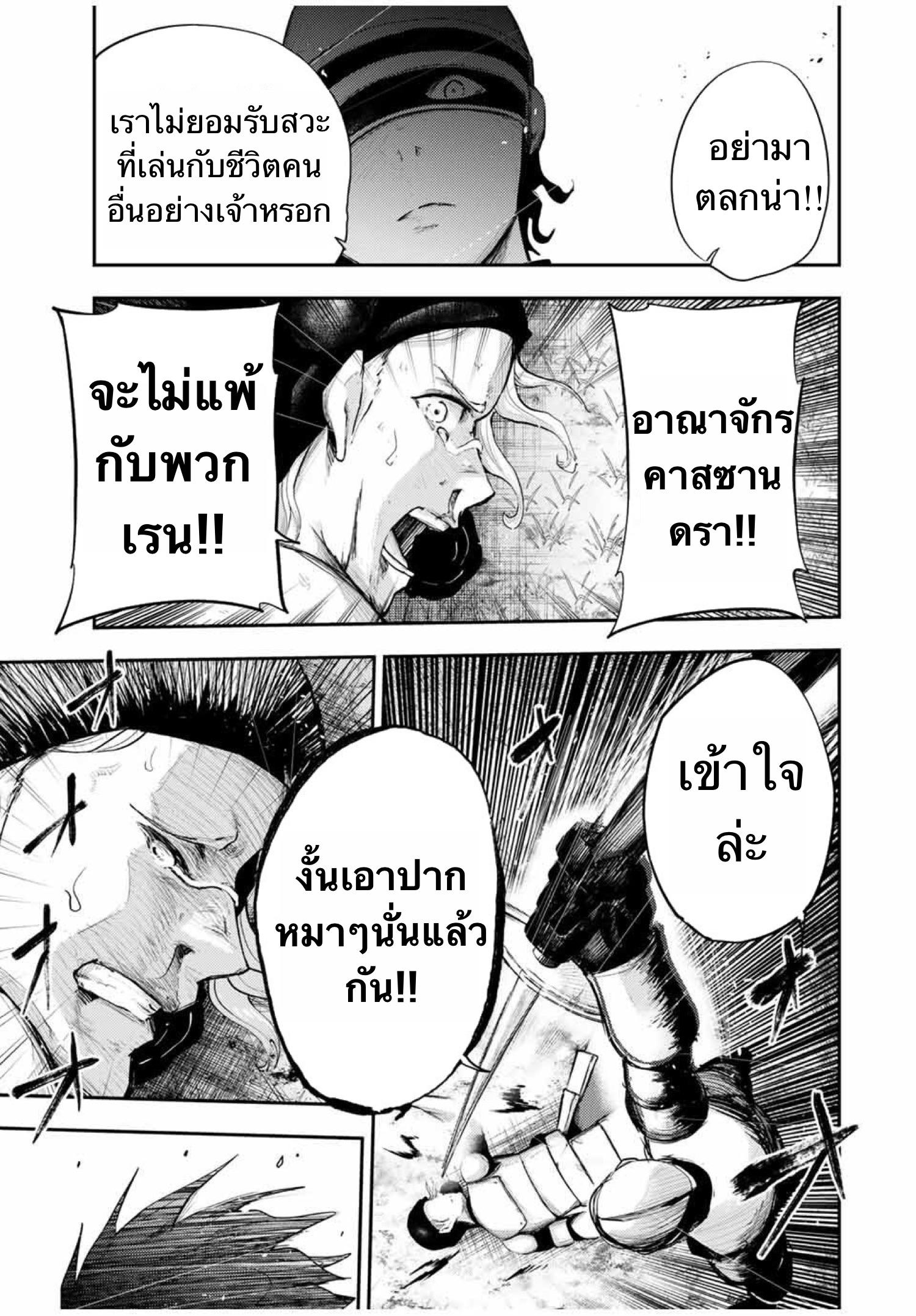 Manga-lc-com อ่านมังงะ อ่านการ์ตูน ออนไลน์ ฟรี Dorei Tensei Sono Dorei, Saikyou no Moto Ouji ni Tsuki ตอนที่ 1 2 3 4 5 6 7 8 9 10 11 12 13 14 ฟรี ไม่มีโฆษณา Manga-lc - อ่าน มังงะ อ่าน การ์ตูน ออนไลน์ อ่านมังงะ ฟรี