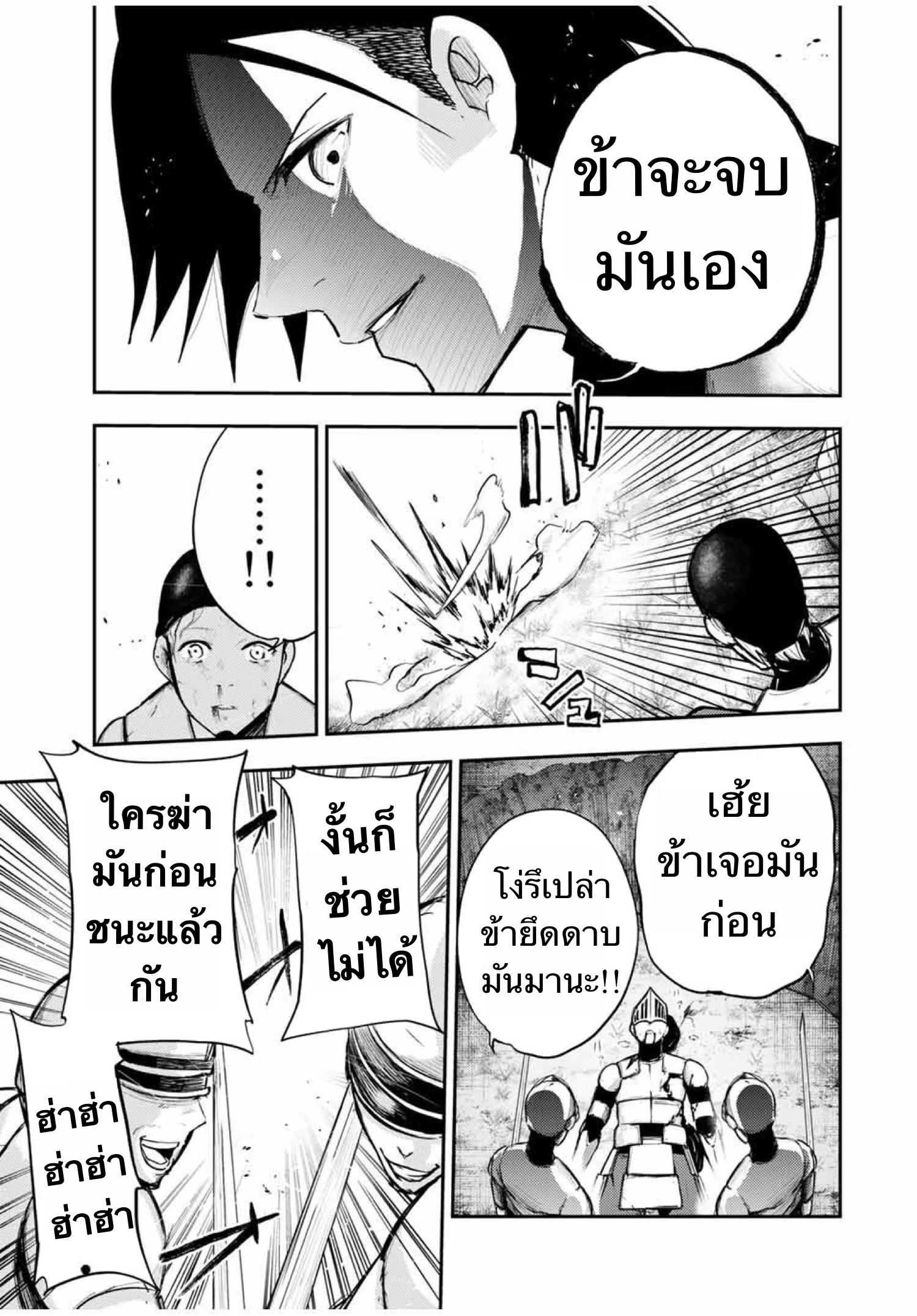 Manga-lc-com อ่านมังงะ อ่านการ์ตูน ออนไลน์ ฟรี Dorei Tensei Sono Dorei, Saikyou no Moto Ouji ni Tsuki ตอนที่ 1 2 3 4 5 6 7 8 9 10 11 12 13 14 ฟรี ไม่มีโฆษณา Manga-lc - อ่าน มังงะ อ่าน การ์ตูน ออนไลน์ อ่านมังงะ ฟรี