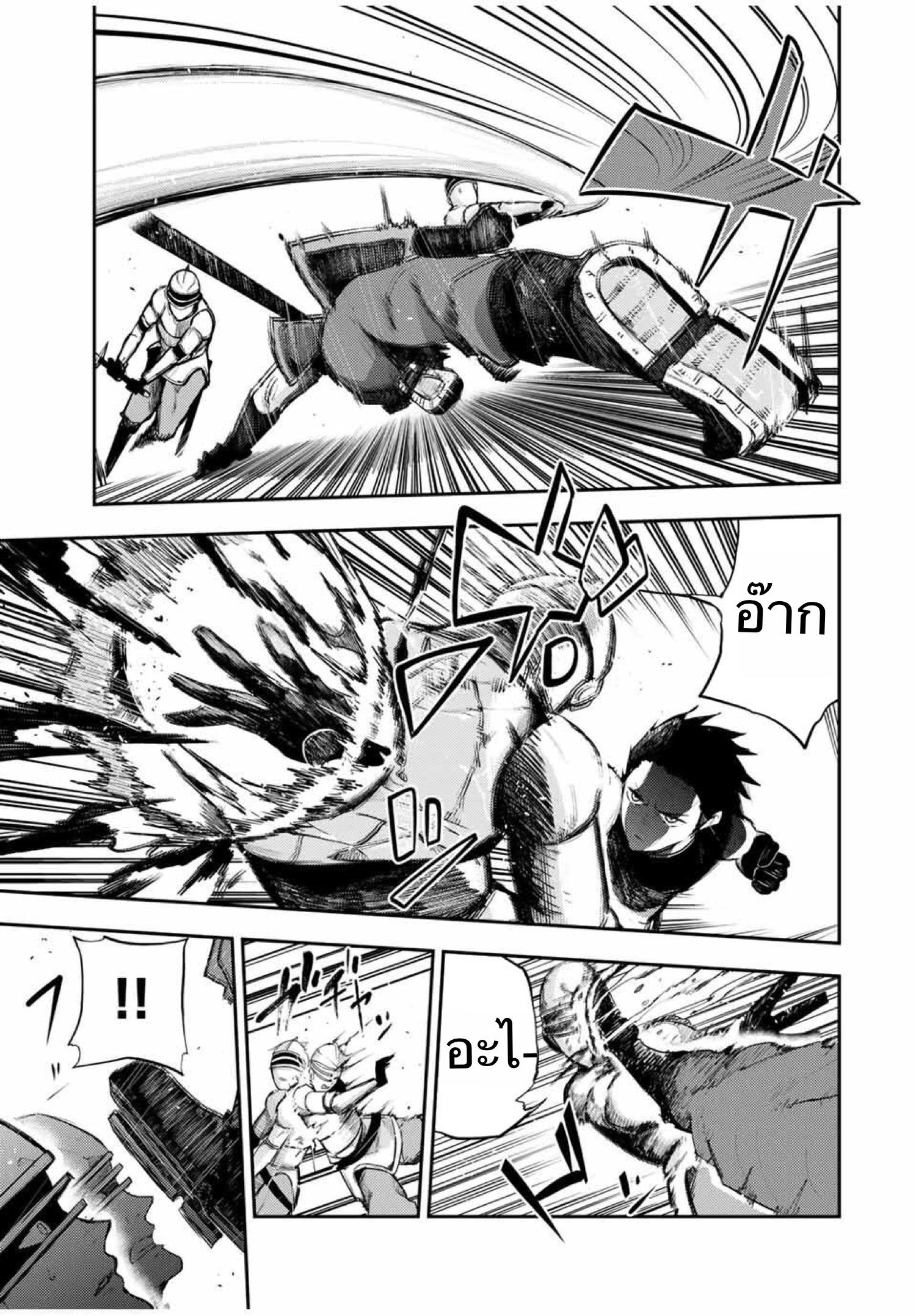 Manga-lc-com อ่านมังงะ อ่านการ์ตูน ออนไลน์ ฟรี Dorei Tensei Sono Dorei, Saikyou no Moto Ouji ni Tsuki ตอนที่ 1 2 3 4 5 6 7 8 9 10 11 12 13 14 ฟรี ไม่มีโฆษณา Manga-lc - อ่าน มังงะ อ่าน การ์ตูน ออนไลน์ อ่านมังงะ ฟรี