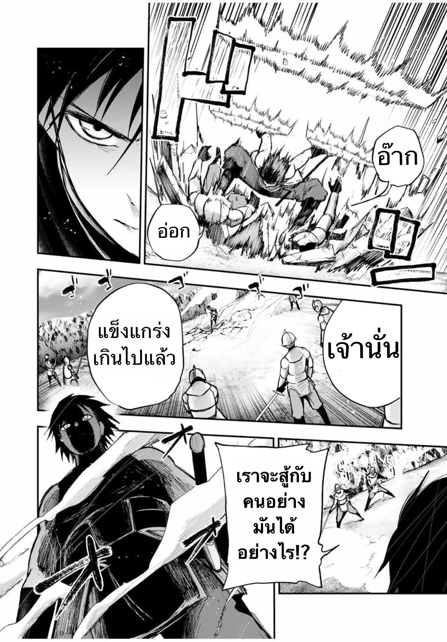 Manga-lc-com อ่านมังงะ อ่านการ์ตูน ออนไลน์ ฟรี Dorei Tensei Sono Dorei, Saikyou no Moto Ouji ni Tsuki ตอนที่ 1 2 3 4 5 6 7 8 9 10 11 12 13 14 ฟรี ไม่มีโฆษณา Manga-lc - อ่าน มังงะ อ่าน การ์ตูน ออนไลน์ อ่านมังงะ ฟรี