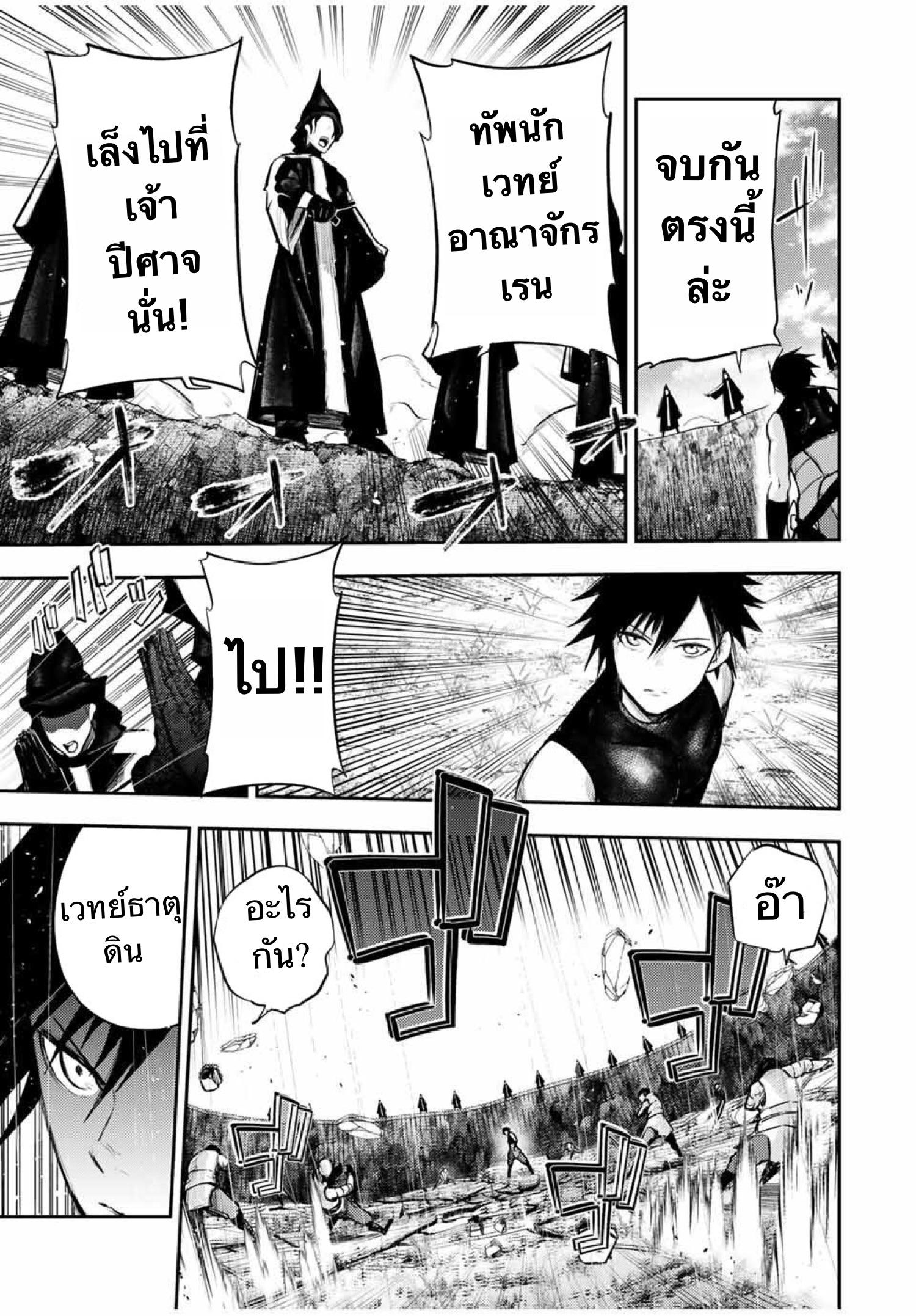 Manga-lc-com อ่านมังงะ อ่านการ์ตูน ออนไลน์ ฟรี Dorei Tensei Sono Dorei, Saikyou no Moto Ouji ni Tsuki ตอนที่ 1 2 3 4 5 6 7 8 9 10 11 12 13 14 ฟรี ไม่มีโฆษณา Manga-lc - อ่าน มังงะ อ่าน การ์ตูน ออนไลน์ อ่านมังงะ ฟรี