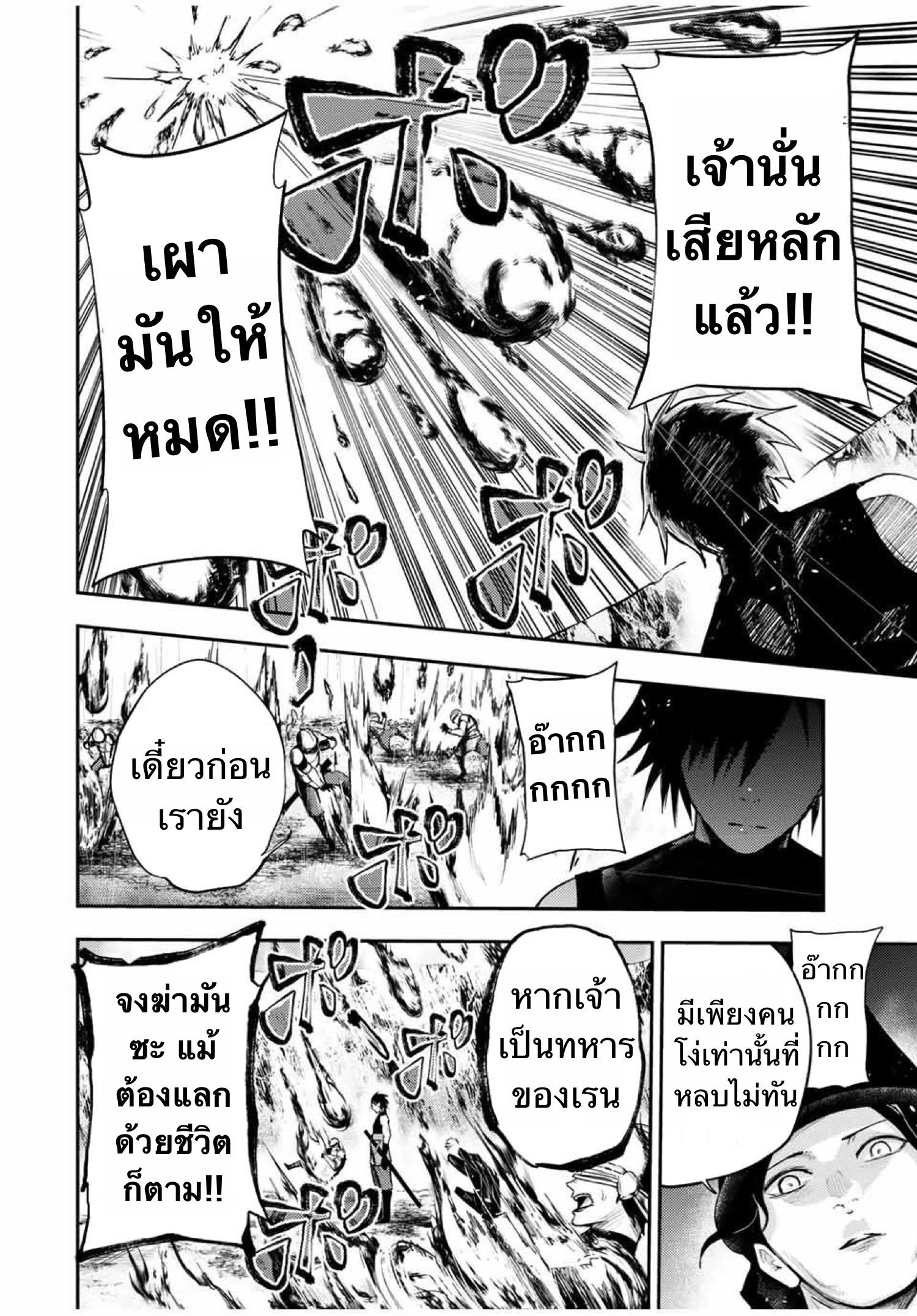 Manga-lc-com อ่านมังงะ อ่านการ์ตูน ออนไลน์ ฟรี Dorei Tensei Sono Dorei, Saikyou no Moto Ouji ni Tsuki ตอนที่ 1 2 3 4 5 6 7 8 9 10 11 12 13 14 ฟรี ไม่มีโฆษณา Manga-lc - อ่าน มังงะ อ่าน การ์ตูน ออนไลน์ อ่านมังงะ ฟรี