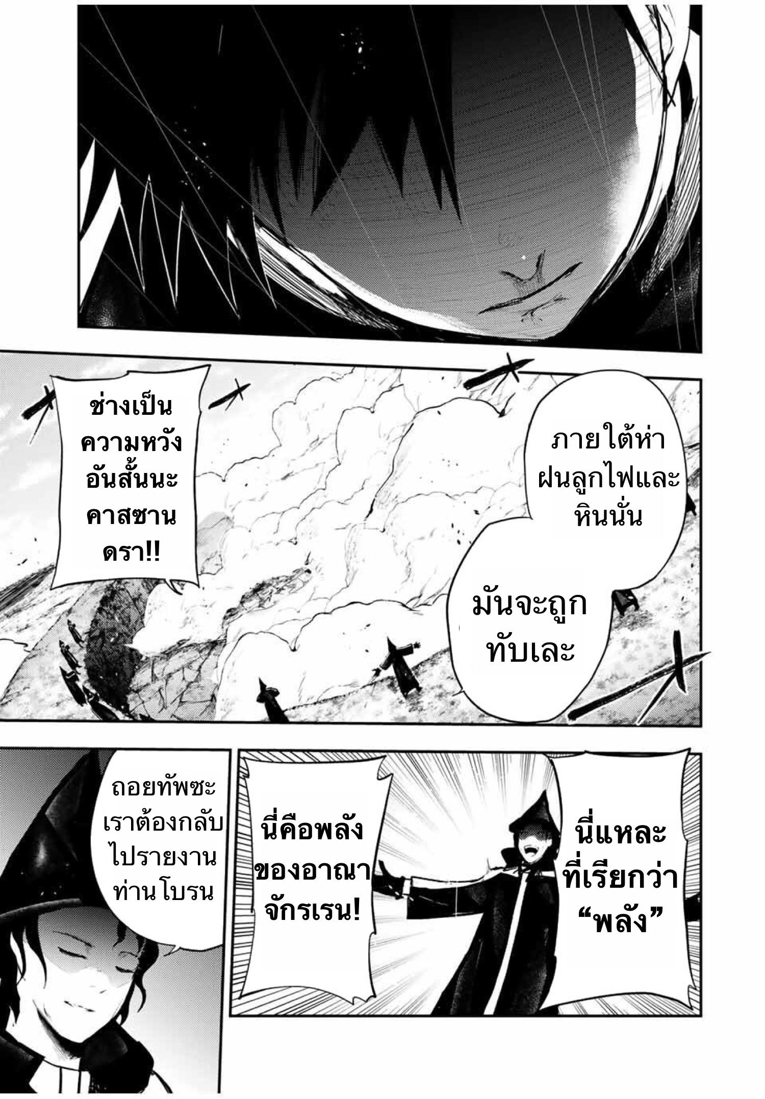 Manga-lc-com อ่านมังงะ อ่านการ์ตูน ออนไลน์ ฟรี Dorei Tensei Sono Dorei, Saikyou no Moto Ouji ni Tsuki ตอนที่ 1 2 3 4 5 6 7 8 9 10 11 12 13 14 ฟรี ไม่มีโฆษณา Manga-lc - อ่าน มังงะ อ่าน การ์ตูน ออนไลน์ อ่านมังงะ ฟรี