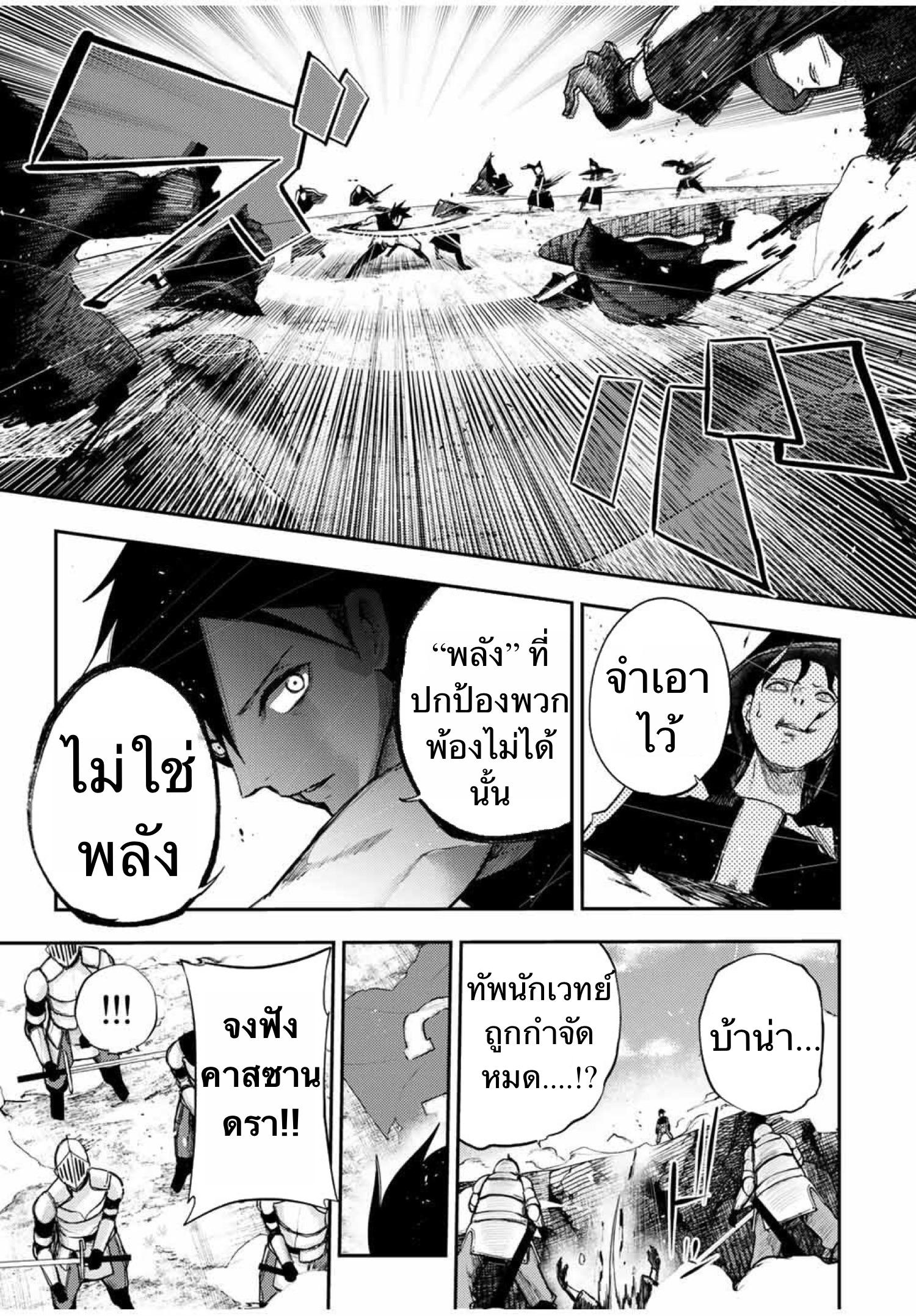 Manga-lc-com อ่านมังงะ อ่านการ์ตูน ออนไลน์ ฟรี Dorei Tensei Sono Dorei, Saikyou no Moto Ouji ni Tsuki ตอนที่ 1 2 3 4 5 6 7 8 9 10 11 12 13 14 ฟรี ไม่มีโฆษณา Manga-lc - อ่าน มังงะ อ่าน การ์ตูน ออนไลน์ อ่านมังงะ ฟรี