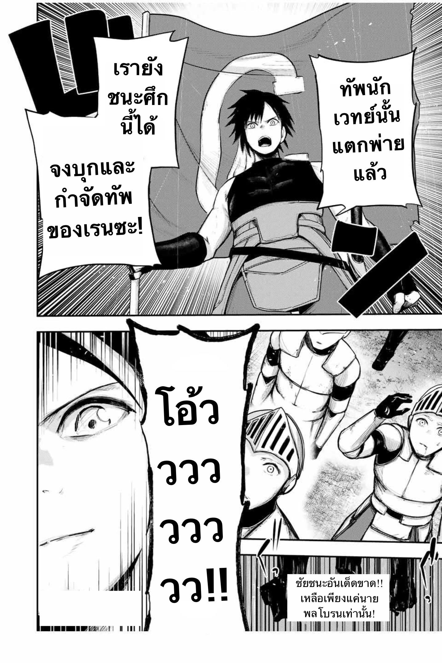 Manga-lc-com อ่านมังงะ อ่านการ์ตูน ออนไลน์ ฟรี Dorei Tensei Sono Dorei, Saikyou no Moto Ouji ni Tsuki ตอนที่ 1 2 3 4 5 6 7 8 9 10 11 12 13 14 ฟรี ไม่มีโฆษณา Manga-lc - อ่าน มังงะ อ่าน การ์ตูน ออนไลน์ อ่านมังงะ ฟรี