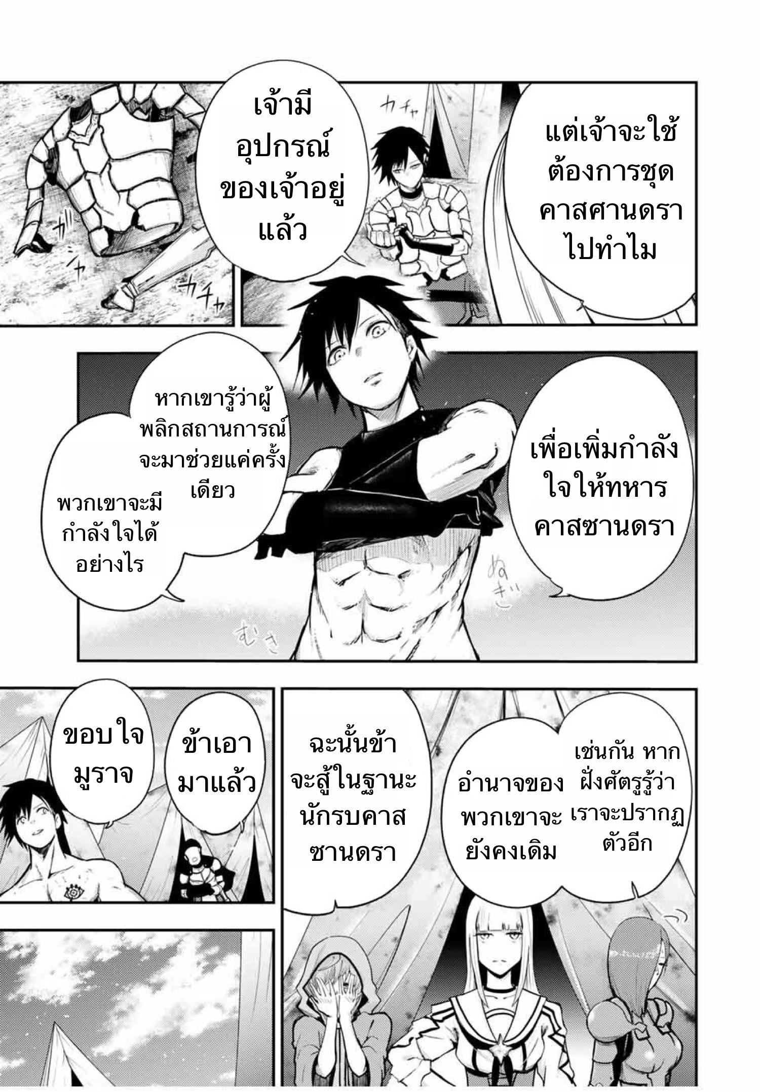 Manga-lc-com อ่านมังงะ อ่านการ์ตูน ออนไลน์ ฟรี Dorei Tensei Sono Dorei, Saikyou no Moto Ouji ni Tsuki ตอนที่ 1 2 3 4 5 6 7 8 9 10 11 12 13 14 ฟรี ไม่มีโฆษณา Manga-lc - อ่าน มังงะ อ่าน การ์ตูน ออนไลน์ อ่านมังงะ ฟรี