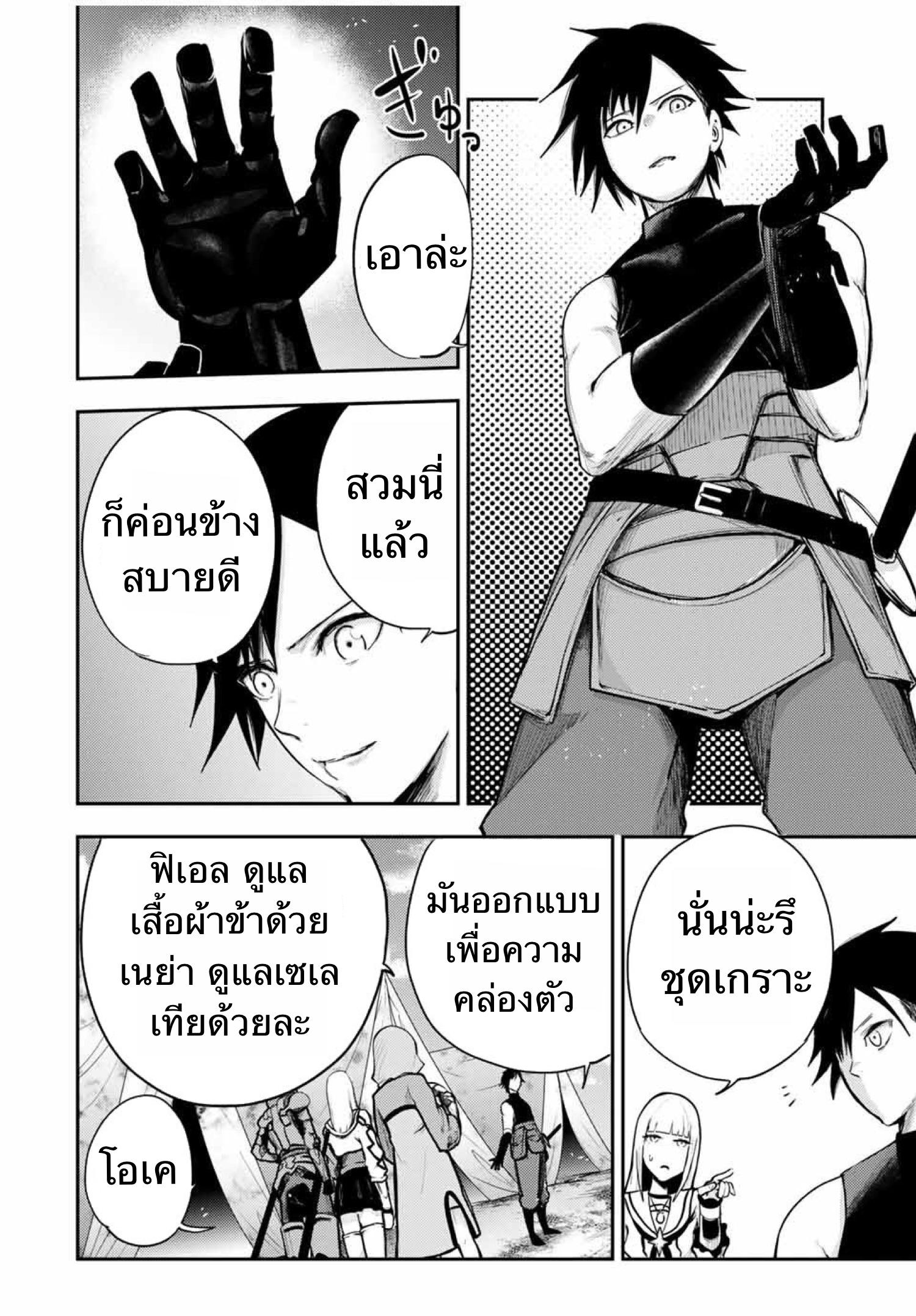 Manga-lc-com อ่านมังงะ อ่านการ์ตูน ออนไลน์ ฟรี Dorei Tensei Sono Dorei, Saikyou no Moto Ouji ni Tsuki ตอนที่ 1 2 3 4 5 6 7 8 9 10 11 12 13 14 ฟรี ไม่มีโฆษณา Manga-lc - อ่าน มังงะ อ่าน การ์ตูน ออนไลน์ อ่านมังงะ ฟรี