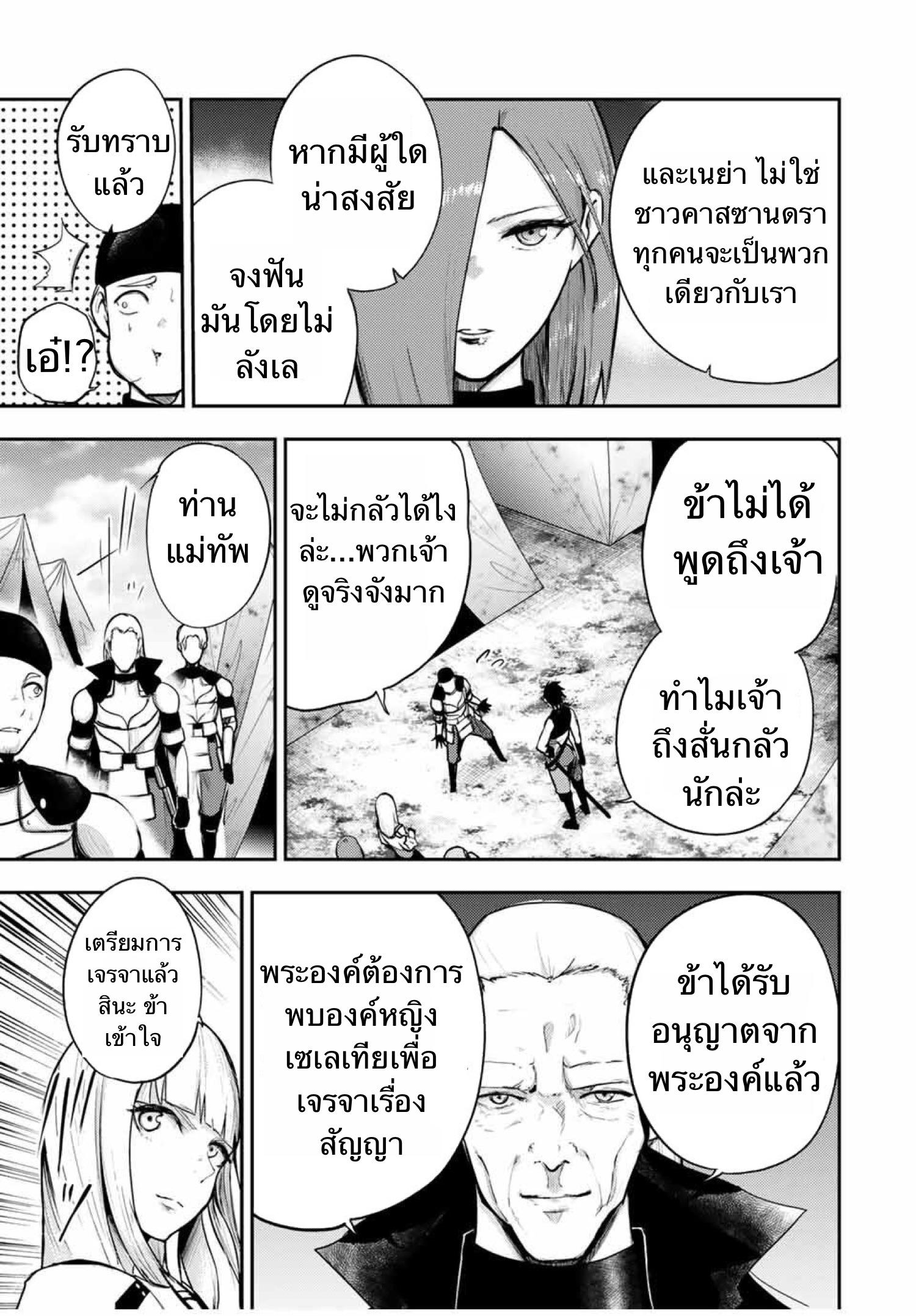 Manga-lc-com อ่านมังงะ อ่านการ์ตูน ออนไลน์ ฟรี Dorei Tensei Sono Dorei, Saikyou no Moto Ouji ni Tsuki ตอนที่ 1 2 3 4 5 6 7 8 9 10 11 12 13 14 ฟรี ไม่มีโฆษณา Manga-lc - อ่าน มังงะ อ่าน การ์ตูน ออนไลน์ อ่านมังงะ ฟรี