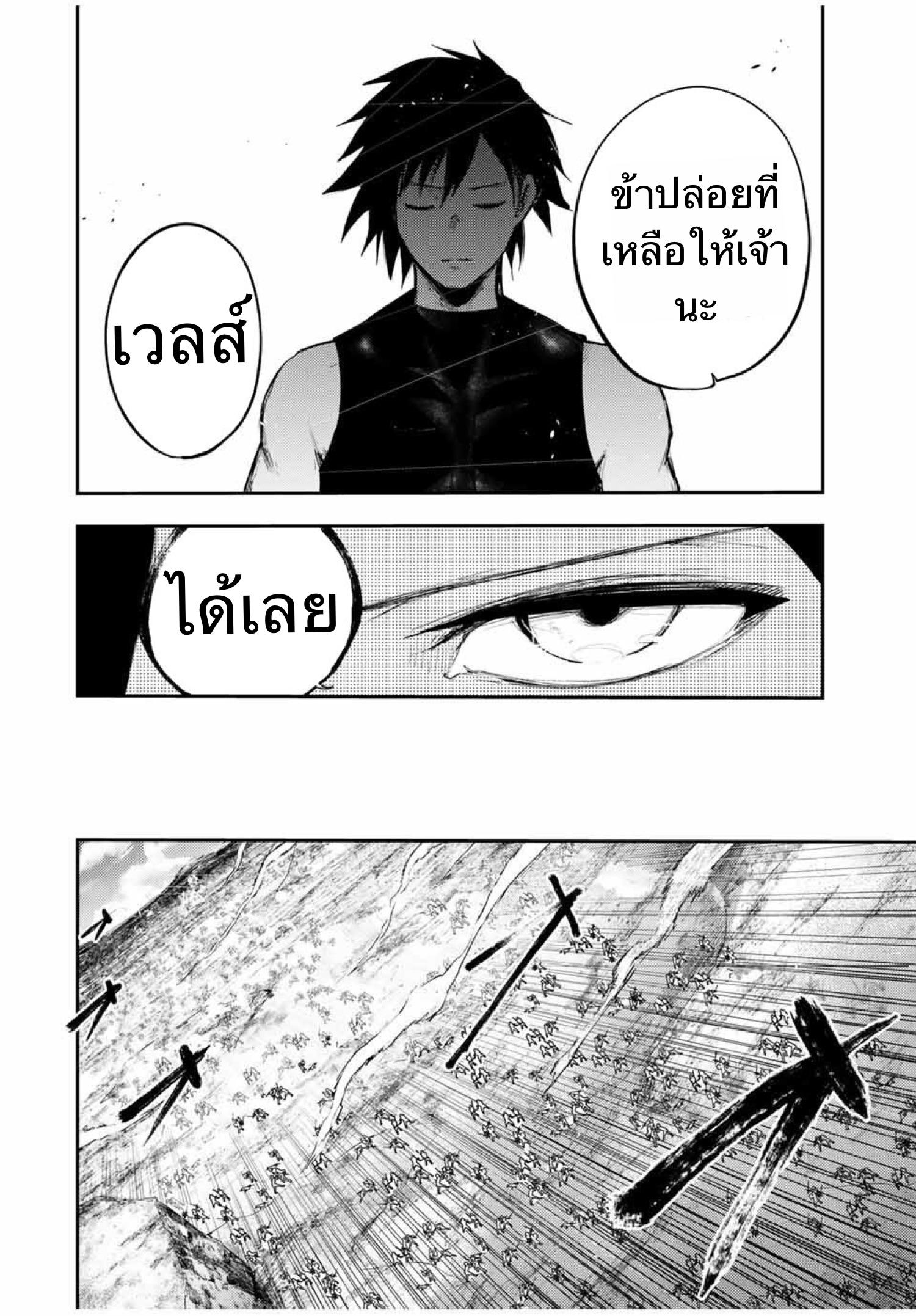 Manga-lc-com อ่านมังงะ อ่านการ์ตูน ออนไลน์ ฟรี Dorei Tensei Sono Dorei, Saikyou no Moto Ouji ni Tsuki ตอนที่ 1 2 3 4 5 6 7 8 9 10 11 12 13 14 ฟรี ไม่มีโฆษณา Manga-lc - อ่าน มังงะ อ่าน การ์ตูน ออนไลน์ อ่านมังงะ ฟรี
