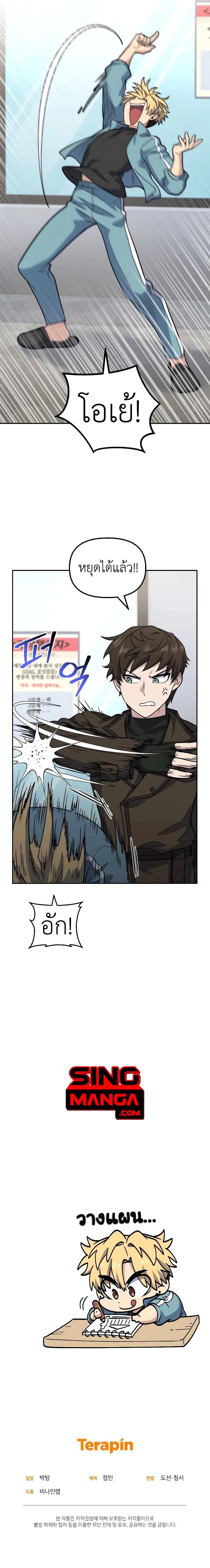 Manga-lc-com อ่านมังงะ อ่านการ์ตูน ออนไลน์ ฟรี Bizarre Restaurant ตอนที่ 1 2 3 4 5 6 7 8 9 10 11 12 13 14 ฟรี ไม่มีโฆษณา Manga-lc - อ่าน มังงะ อ่าน การ์ตูน ออนไลน์ อ่านมังงะ ฟรี