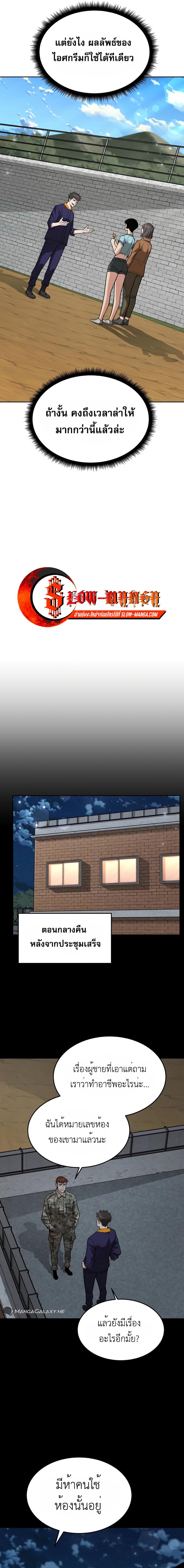 Manga-lc-com อ่านมังงะ อ่านการ์ตูน ออนไลน์ ฟรี Apocalyptic Chef Awakening ตอนที่ 1 2 3 4 5 6 7 8 9 10 11 12 13 14 ฟรี ไม่มีโฆษณา Manga-lc - อ่าน มังงะ อ่าน การ์ตูน ออนไลน์ อ่านมังงะ ฟรี