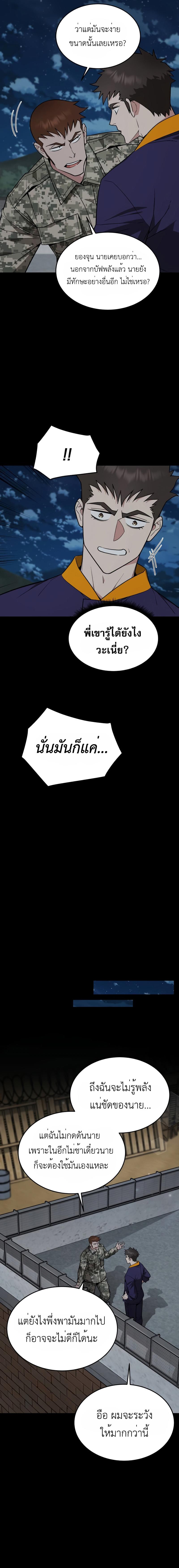 Manga-lc-com อ่านมังงะ อ่านการ์ตูน ออนไลน์ ฟรี Apocalyptic Chef Awakening ตอนที่ 1 2 3 4 5 6 7 8 9 10 11 12 13 14 ฟรี ไม่มีโฆษณา Manga-lc - อ่าน มังงะ อ่าน การ์ตูน ออนไลน์ อ่านมังงะ ฟรี