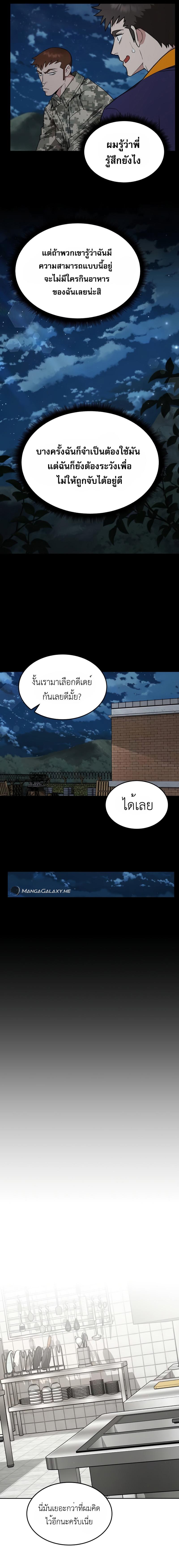 Manga-lc-com อ่านมังงะ อ่านการ์ตูน ออนไลน์ ฟรี Apocalyptic Chef Awakening ตอนที่ 1 2 3 4 5 6 7 8 9 10 11 12 13 14 ฟรี ไม่มีโฆษณา Manga-lc - อ่าน มังงะ อ่าน การ์ตูน ออนไลน์ อ่านมังงะ ฟรี