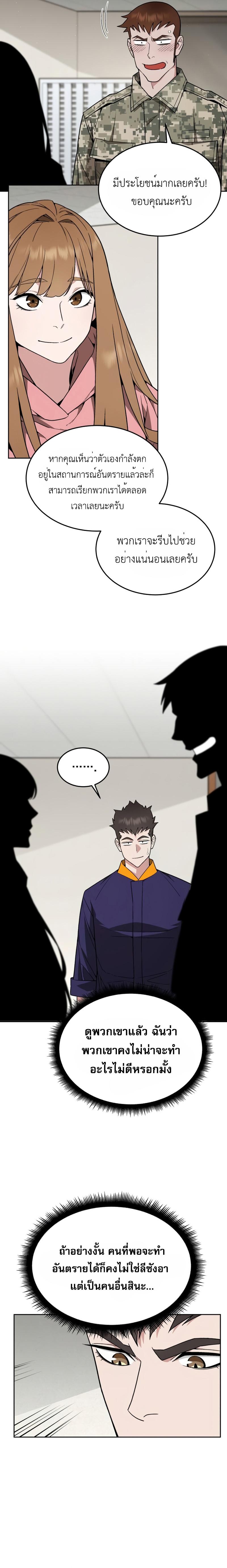 Manga-lc-com อ่านมังงะ อ่านการ์ตูน ออนไลน์ ฟรี Apocalyptic Chef Awakening ตอนที่ 1 2 3 4 5 6 7 8 9 10 11 12 13 14 ฟรี ไม่มีโฆษณา Manga-lc - อ่าน มังงะ อ่าน การ์ตูน ออนไลน์ อ่านมังงะ ฟรี