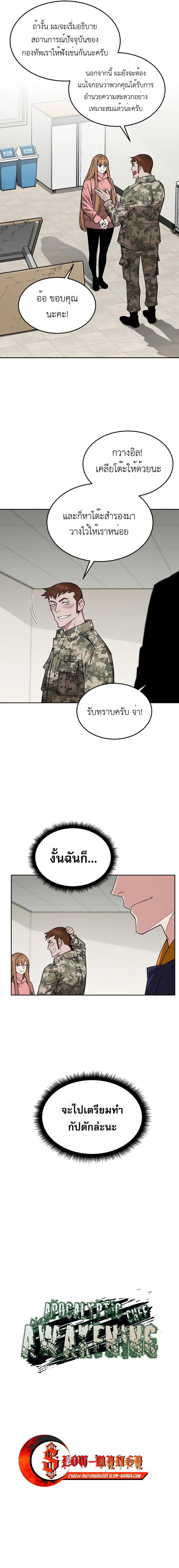 Manga-lc-com อ่านมังงะ อ่านการ์ตูน ออนไลน์ ฟรี Apocalyptic Chef Awakening ตอนที่ 1 2 3 4 5 6 7 8 9 10 11 12 13 14 ฟรี ไม่มีโฆษณา Manga-lc - อ่าน มังงะ อ่าน การ์ตูน ออนไลน์ อ่านมังงะ ฟรี