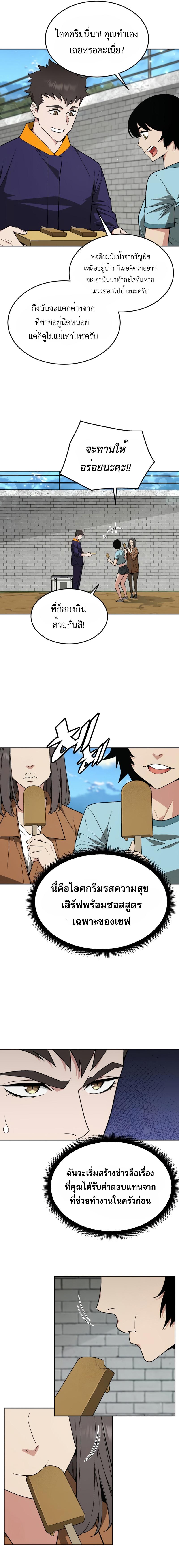 Manga-lc-com อ่านมังงะ อ่านการ์ตูน ออนไลน์ ฟรี Apocalyptic Chef Awakening ตอนที่ 1 2 3 4 5 6 7 8 9 10 11 12 13 14 ฟรี ไม่มีโฆษณา Manga-lc - อ่าน มังงะ อ่าน การ์ตูน ออนไลน์ อ่านมังงะ ฟรี