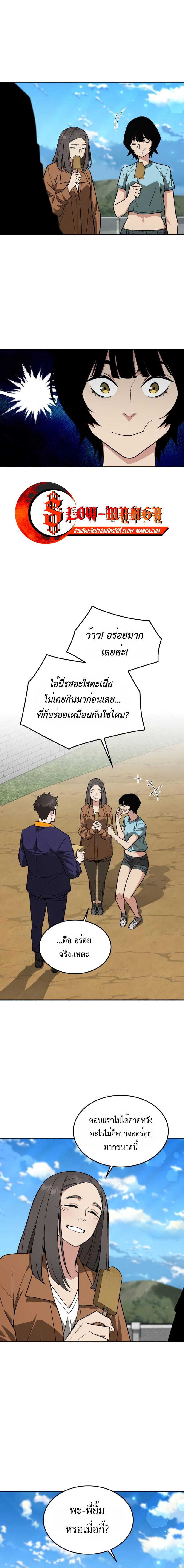 Manga-lc-com อ่านมังงะ อ่านการ์ตูน ออนไลน์ ฟรี Apocalyptic Chef Awakening ตอนที่ 1 2 3 4 5 6 7 8 9 10 11 12 13 14 ฟรี ไม่มีโฆษณา Manga-lc - อ่าน มังงะ อ่าน การ์ตูน ออนไลน์ อ่านมังงะ ฟรี