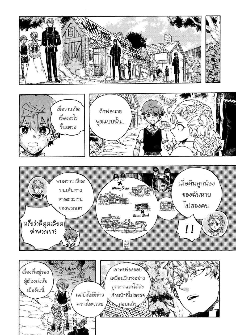 Manga-lc-com อ่านมังงะ อ่านการ์ตูน ออนไลน์ ฟรี Puppet ตอนที่ 1 2 3 4 5 6 7 8 9 10 11 12 13 14 ฟรี ไม่มีโฆษณา Manga-lc - อ่าน มังงะ อ่าน การ์ตูน ออนไลน์ อ่านมังงะ ฟรี