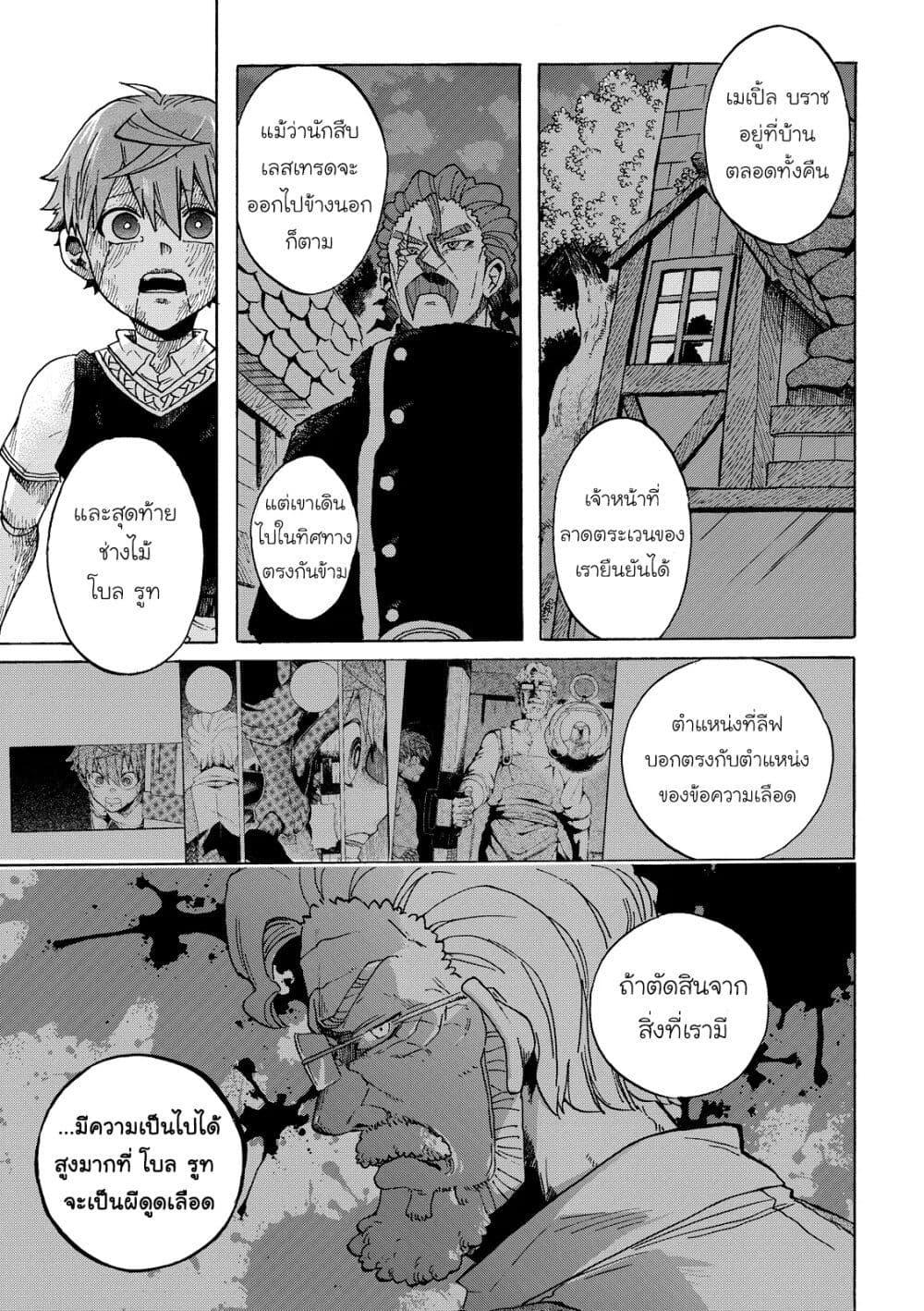 Manga-lc-com อ่านมังงะ อ่านการ์ตูน ออนไลน์ ฟรี Puppet ตอนที่ 1 2 3 4 5 6 7 8 9 10 11 12 13 14 ฟรี ไม่มีโฆษณา Manga-lc - อ่าน มังงะ อ่าน การ์ตูน ออนไลน์ อ่านมังงะ ฟรี
