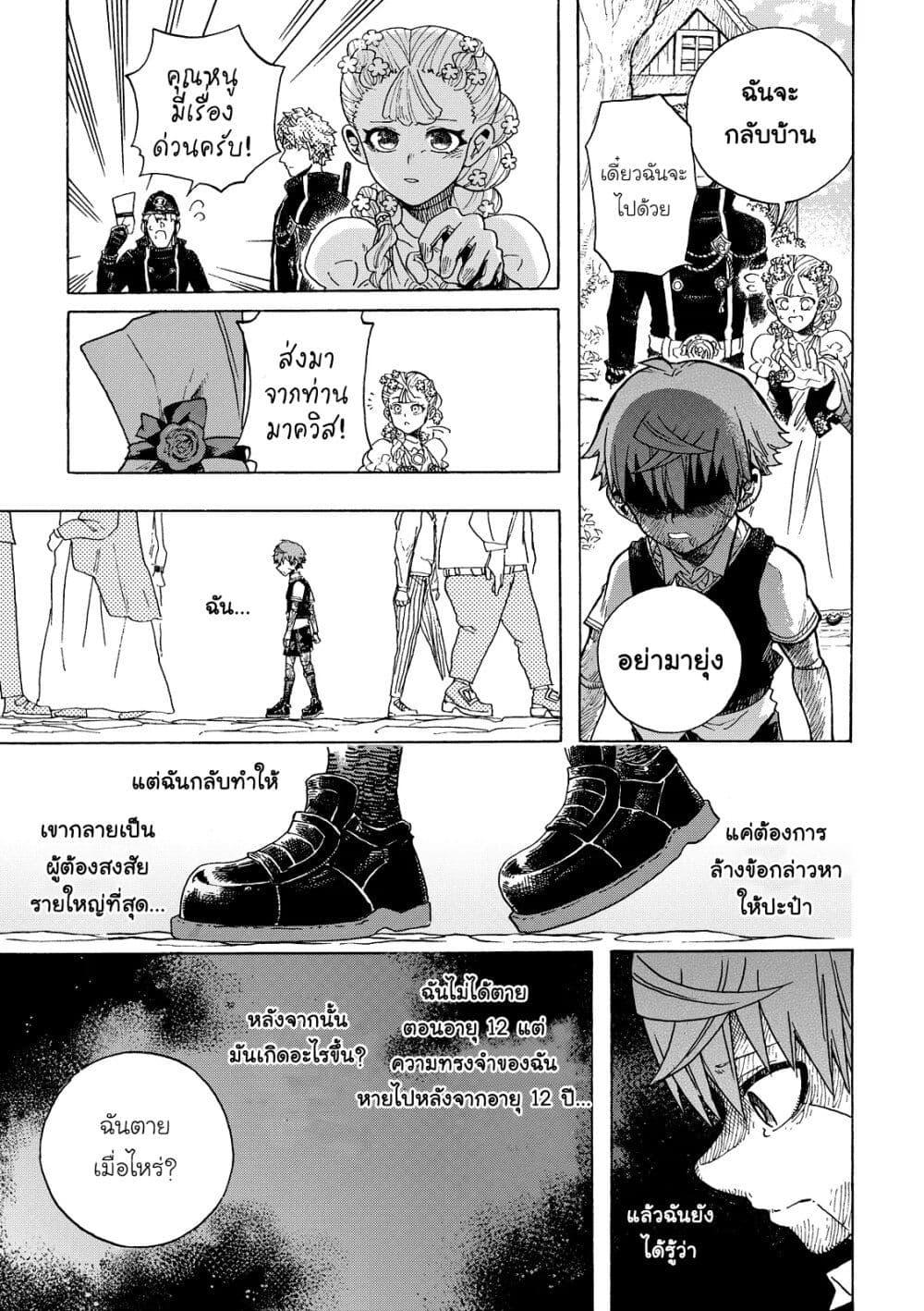 Manga-lc-com อ่านมังงะ อ่านการ์ตูน ออนไลน์ ฟรี Puppet ตอนที่ 1 2 3 4 5 6 7 8 9 10 11 12 13 14 ฟรี ไม่มีโฆษณา Manga-lc - อ่าน มังงะ อ่าน การ์ตูน ออนไลน์ อ่านมังงะ ฟรี