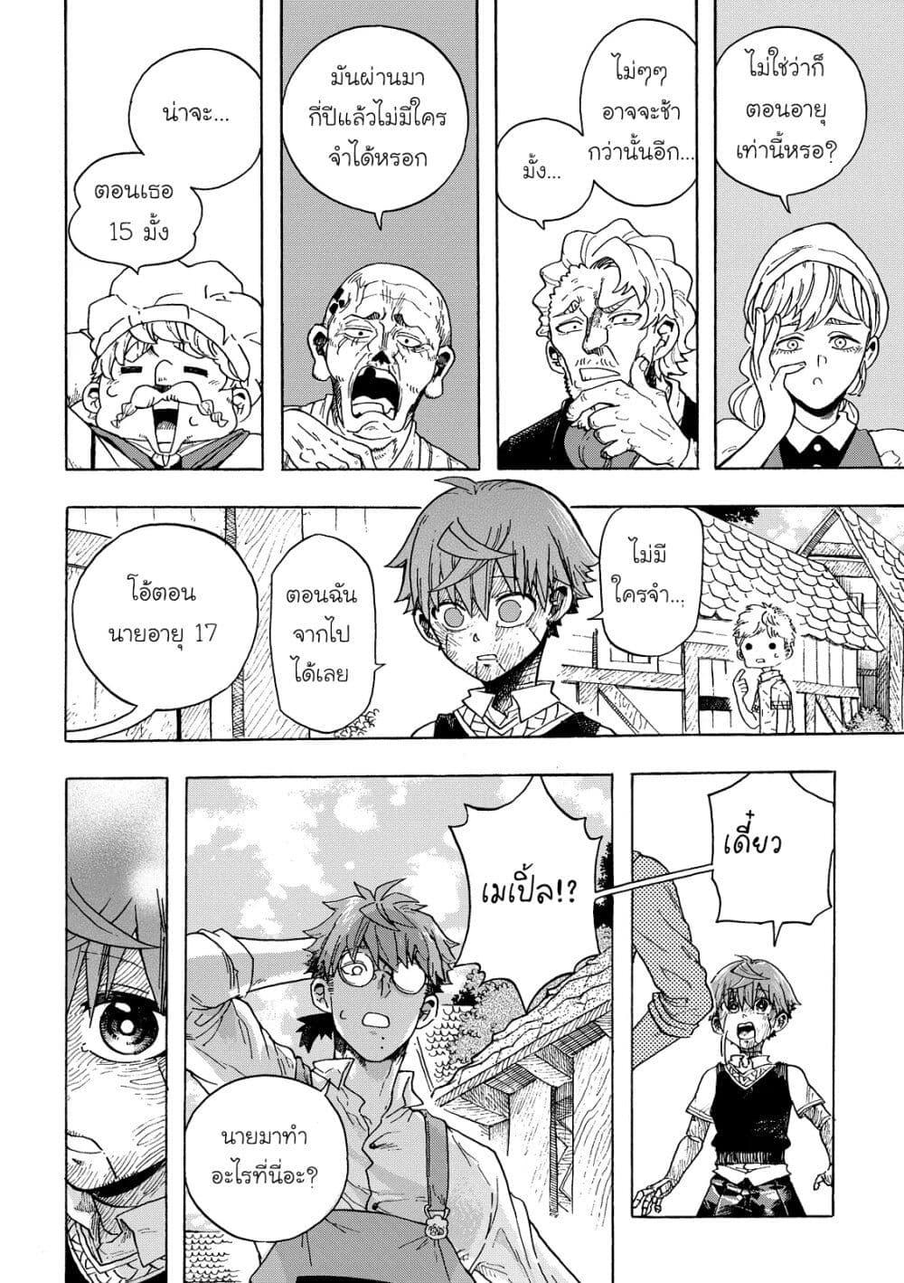 Manga-lc-com อ่านมังงะ อ่านการ์ตูน ออนไลน์ ฟรี Puppet ตอนที่ 1 2 3 4 5 6 7 8 9 10 11 12 13 14 ฟรี ไม่มีโฆษณา Manga-lc - อ่าน มังงะ อ่าน การ์ตูน ออนไลน์ อ่านมังงะ ฟรี