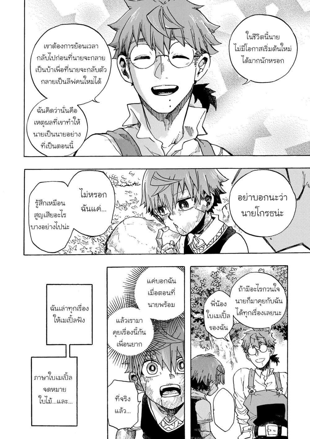 Manga-lc-com อ่านมังงะ อ่านการ์ตูน ออนไลน์ ฟรี Puppet ตอนที่ 1 2 3 4 5 6 7 8 9 10 11 12 13 14 ฟรี ไม่มีโฆษณา Manga-lc - อ่าน มังงะ อ่าน การ์ตูน ออนไลน์ อ่านมังงะ ฟรี