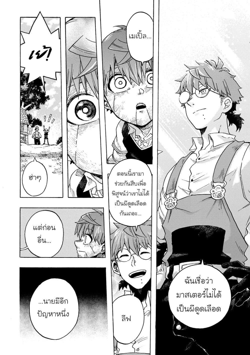 Manga-lc-com อ่านมังงะ อ่านการ์ตูน ออนไลน์ ฟรี Puppet ตอนที่ 1 2 3 4 5 6 7 8 9 10 11 12 13 14 ฟรี ไม่มีโฆษณา Manga-lc - อ่าน มังงะ อ่าน การ์ตูน ออนไลน์ อ่านมังงะ ฟรี