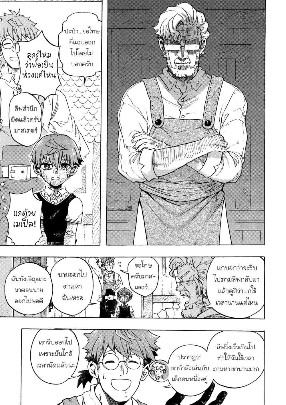 Manga-lc-com อ่านมังงะ อ่านการ์ตูน ออนไลน์ ฟรี Puppet ตอนที่ 1 2 3 4 5 6 7 8 9 10 11 12 13 14 ฟรี ไม่มีโฆษณา Manga-lc - อ่าน มังงะ อ่าน การ์ตูน ออนไลน์ อ่านมังงะ ฟรี