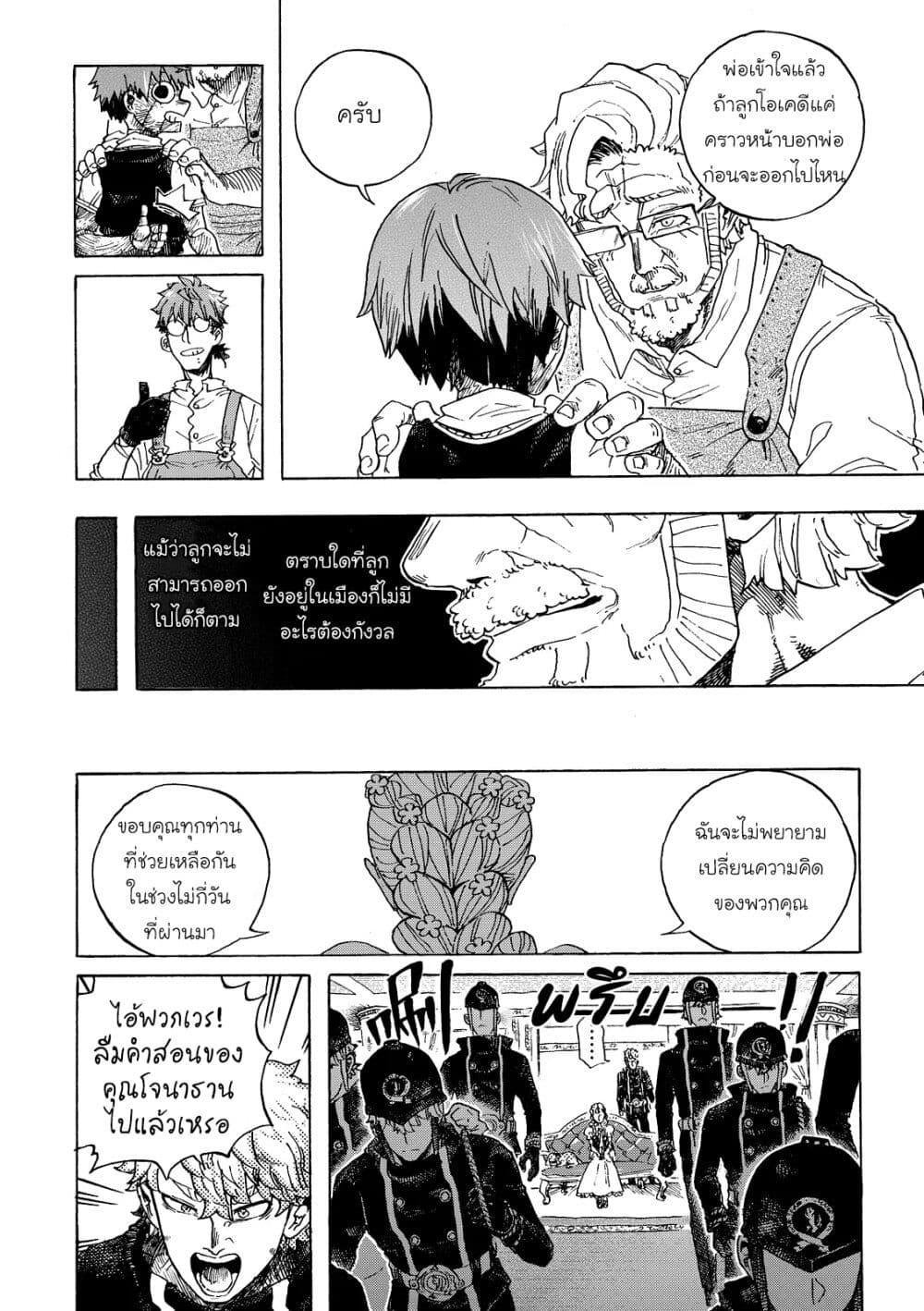 Manga-lc-com อ่านมังงะ อ่านการ์ตูน ออนไลน์ ฟรี Puppet ตอนที่ 1 2 3 4 5 6 7 8 9 10 11 12 13 14 ฟรี ไม่มีโฆษณา Manga-lc - อ่าน มังงะ อ่าน การ์ตูน ออนไลน์ อ่านมังงะ ฟรี