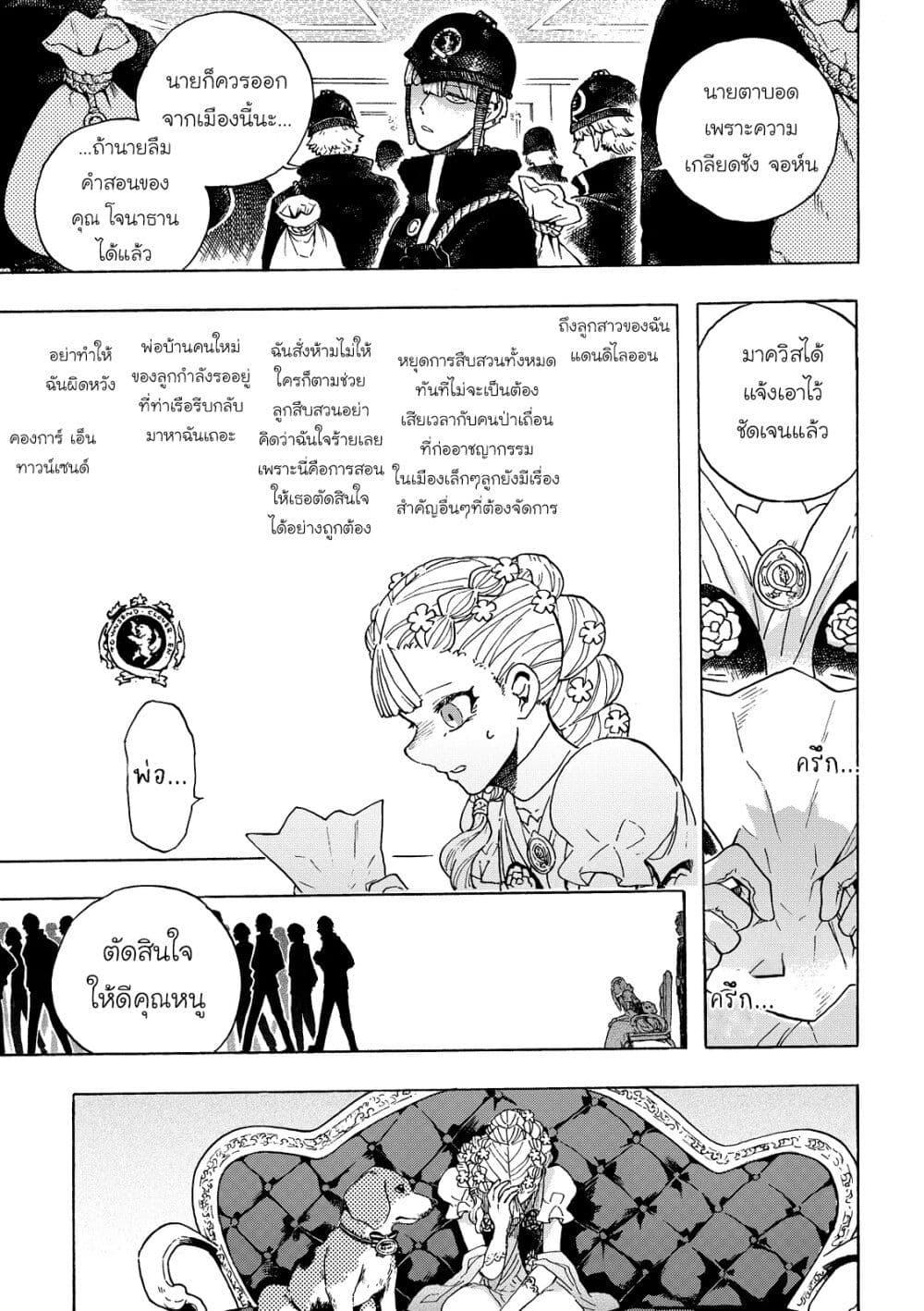 Manga-lc-com อ่านมังงะ อ่านการ์ตูน ออนไลน์ ฟรี Puppet ตอนที่ 1 2 3 4 5 6 7 8 9 10 11 12 13 14 ฟรี ไม่มีโฆษณา Manga-lc - อ่าน มังงะ อ่าน การ์ตูน ออนไลน์ อ่านมังงะ ฟรี