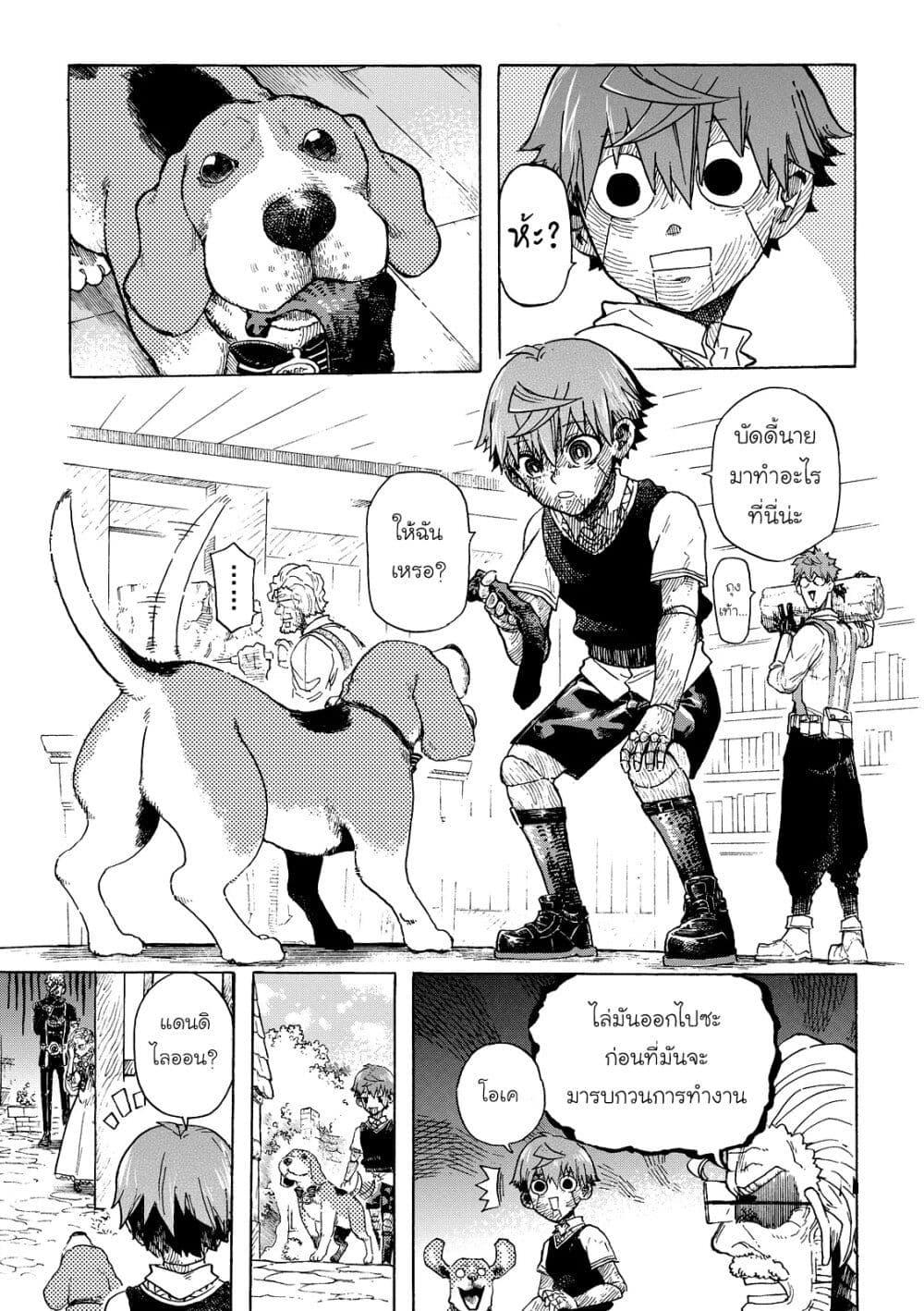 Manga-lc-com อ่านมังงะ อ่านการ์ตูน ออนไลน์ ฟรี Puppet ตอนที่ 1 2 3 4 5 6 7 8 9 10 11 12 13 14 ฟรี ไม่มีโฆษณา Manga-lc - อ่าน มังงะ อ่าน การ์ตูน ออนไลน์ อ่านมังงะ ฟรี