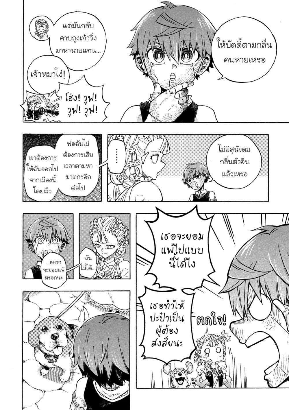 Manga-lc-com อ่านมังงะ อ่านการ์ตูน ออนไลน์ ฟรี Puppet ตอนที่ 1 2 3 4 5 6 7 8 9 10 11 12 13 14 ฟรี ไม่มีโฆษณา Manga-lc - อ่าน มังงะ อ่าน การ์ตูน ออนไลน์ อ่านมังงะ ฟรี