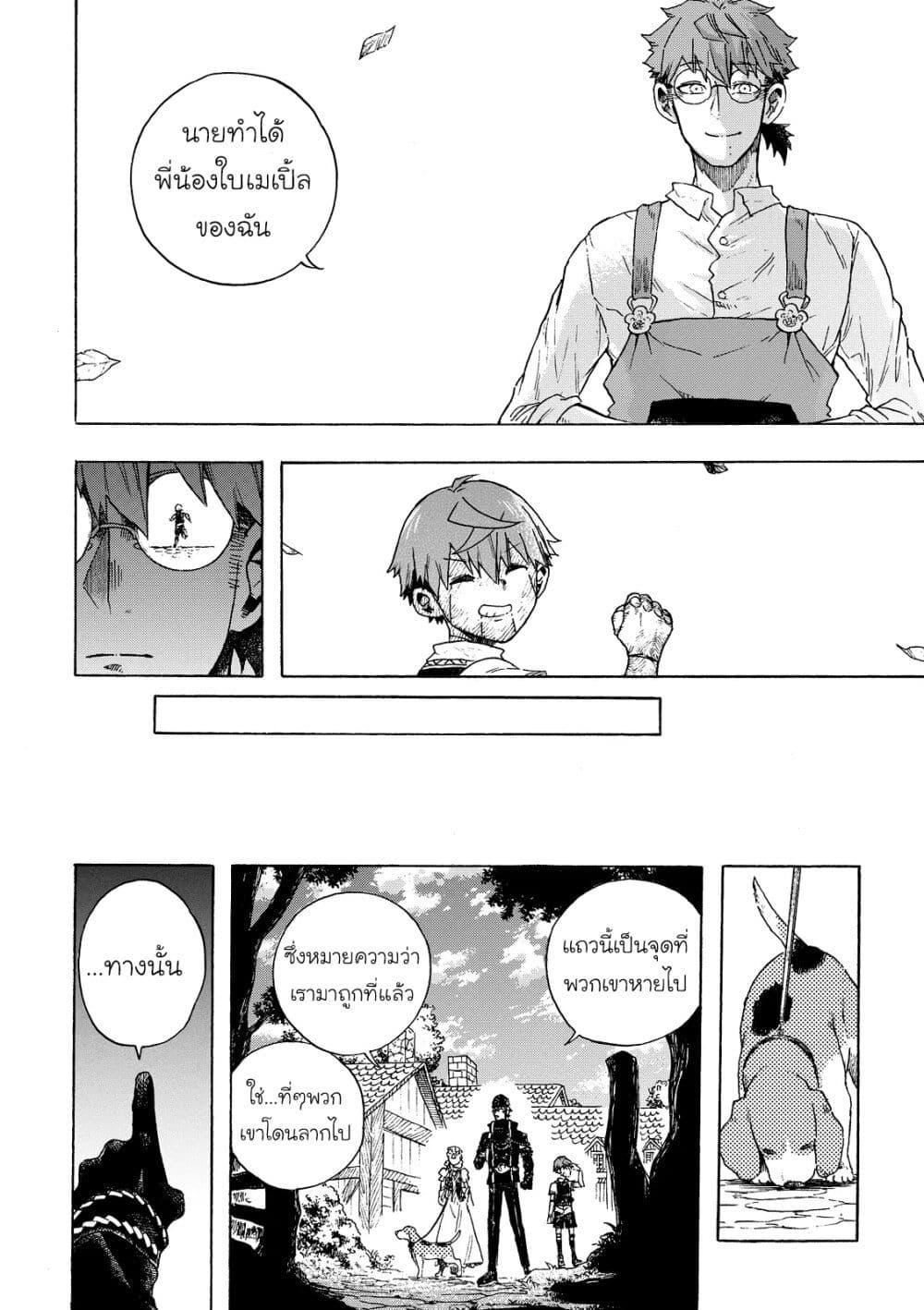 Manga-lc-com อ่านมังงะ อ่านการ์ตูน ออนไลน์ ฟรี Puppet ตอนที่ 1 2 3 4 5 6 7 8 9 10 11 12 13 14 ฟรี ไม่มีโฆษณา Manga-lc - อ่าน มังงะ อ่าน การ์ตูน ออนไลน์ อ่านมังงะ ฟรี