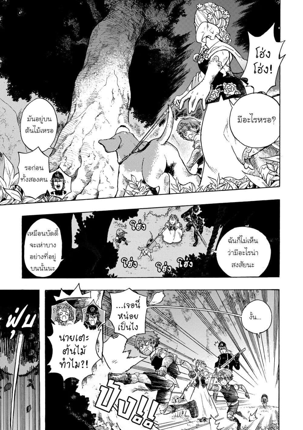 Manga-lc-com อ่านมังงะ อ่านการ์ตูน ออนไลน์ ฟรี Puppet ตอนที่ 1 2 3 4 5 6 7 8 9 10 11 12 13 14 ฟรี ไม่มีโฆษณา Manga-lc - อ่าน มังงะ อ่าน การ์ตูน ออนไลน์ อ่านมังงะ ฟรี