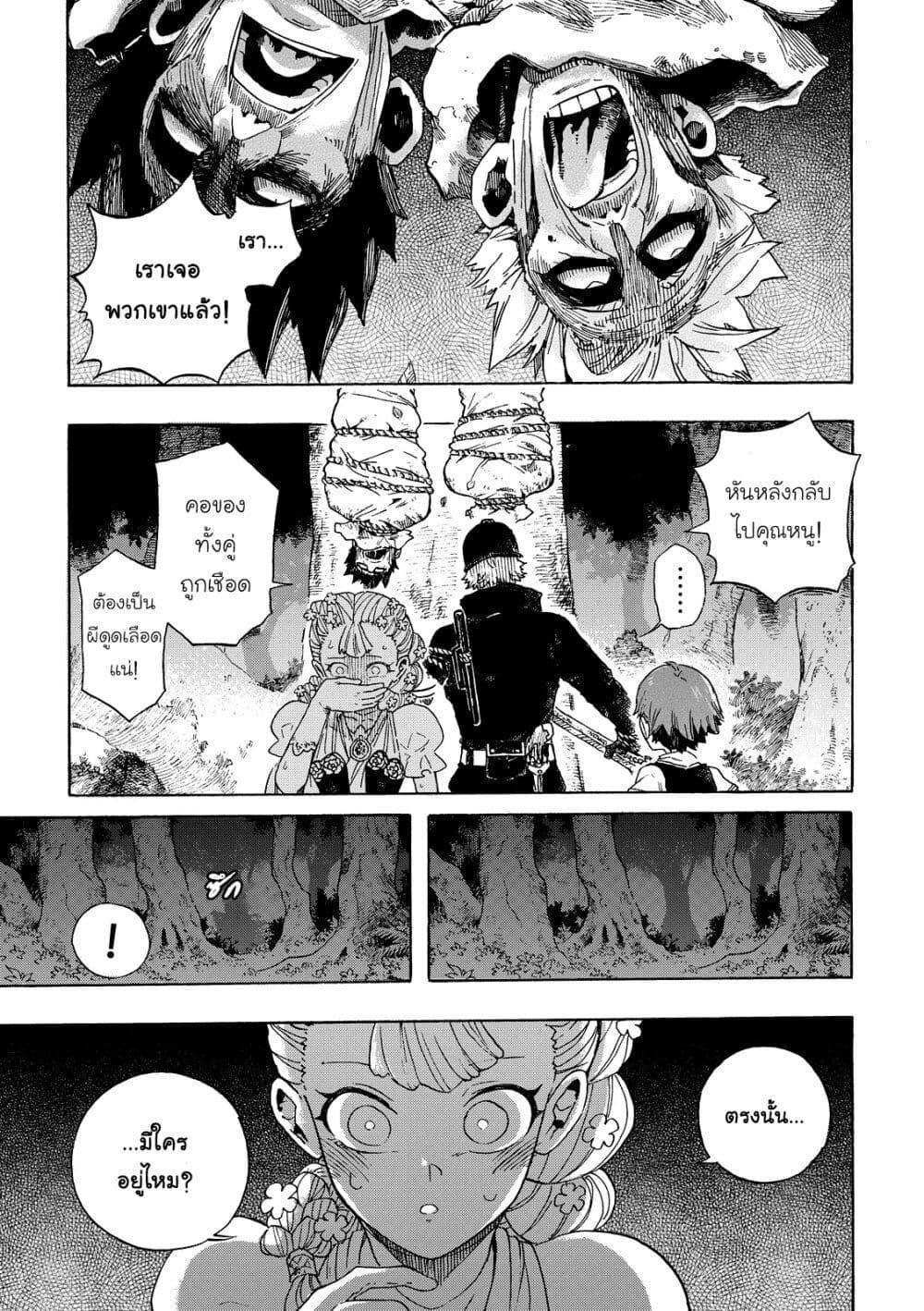 Manga-lc-com อ่านมังงะ อ่านการ์ตูน ออนไลน์ ฟรี Puppet ตอนที่ 1 2 3 4 5 6 7 8 9 10 11 12 13 14 ฟรี ไม่มีโฆษณา Manga-lc - อ่าน มังงะ อ่าน การ์ตูน ออนไลน์ อ่านมังงะ ฟรี