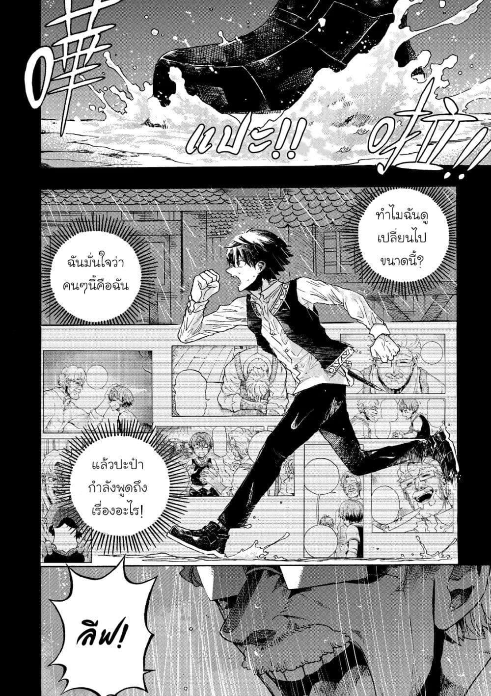 Manga-lc-com อ่านมังงะ อ่านการ์ตูน ออนไลน์ ฟรี Puppet ตอนที่ 1 2 3 4 5 6 7 8 9 10 11 12 13 14 ฟรี ไม่มีโฆษณา Manga-lc - อ่าน มังงะ อ่าน การ์ตูน ออนไลน์ อ่านมังงะ ฟรี