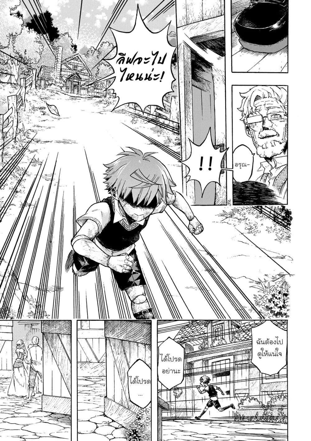 Manga-lc-com อ่านมังงะ อ่านการ์ตูน ออนไลน์ ฟรี Puppet ตอนที่ 1 2 3 4 5 6 7 8 9 10 11 12 13 14 ฟรี ไม่มีโฆษณา Manga-lc - อ่าน มังงะ อ่าน การ์ตูน ออนไลน์ อ่านมังงะ ฟรี