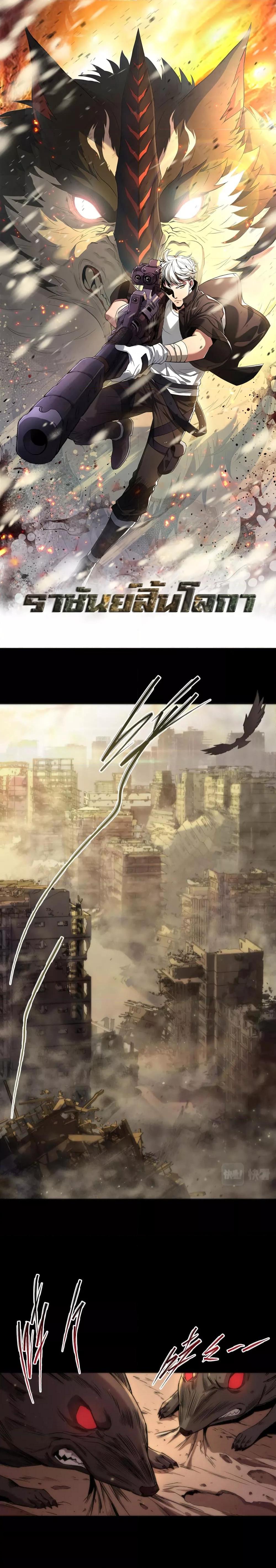 Manga-lc-com อ่านมังงะ อ่านการ์ตูน ออนไลน์ ฟรี RuneKing–ราช ตอนที่ 1 2 3 4 5 6 7 8 9 10 11 12 13 14 ฟรี ไม่มีโฆษณา Manga-lc - อ่าน มังงะ อ่าน การ์ตูน ออนไลน์ อ่านมังงะ ฟรี