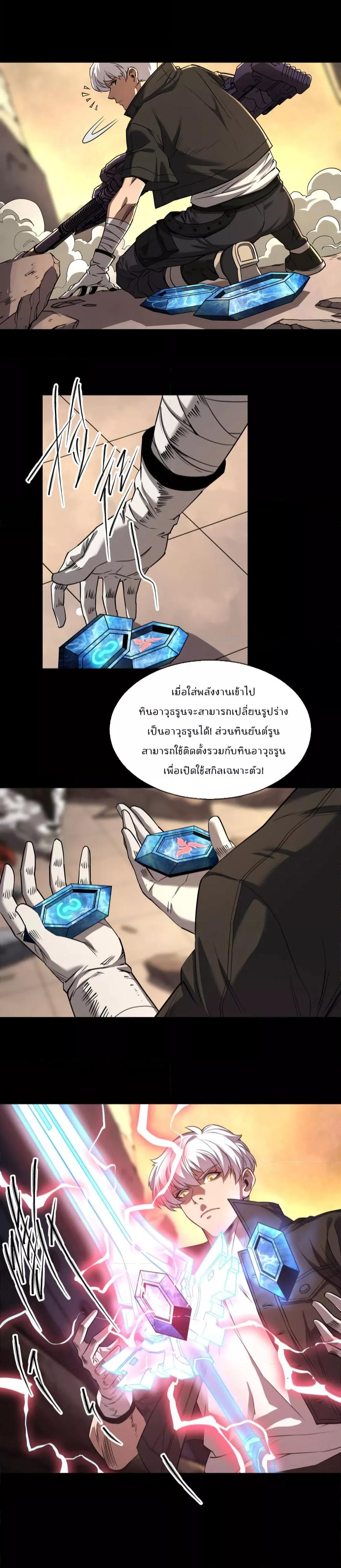 Manga-lc-com อ่านมังงะ อ่านการ์ตูน ออนไลน์ ฟรี RuneKing–ราช ตอนที่ 1 2 3 4 5 6 7 8 9 10 11 12 13 14 ฟรี ไม่มีโฆษณา Manga-lc - อ่าน มังงะ อ่าน การ์ตูน ออนไลน์ อ่านมังงะ ฟรี