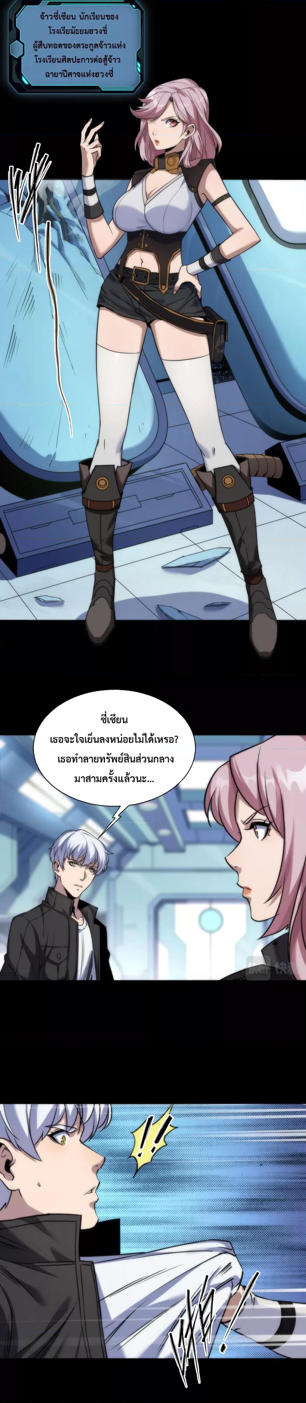 Manga-lc-com อ่านมังงะ อ่านการ์ตูน ออนไลน์ ฟรี RuneKing–ราช ตอนที่ 1 2 3 4 5 6 7 8 9 10 11 12 13 14 ฟรี ไม่มีโฆษณา Manga-lc - อ่าน มังงะ อ่าน การ์ตูน ออนไลน์ อ่านมังงะ ฟรี